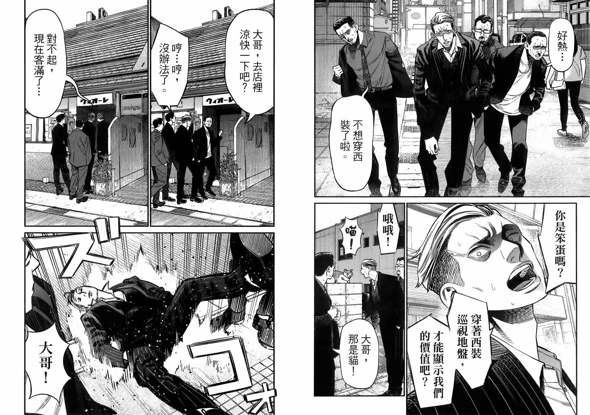 第 22 页