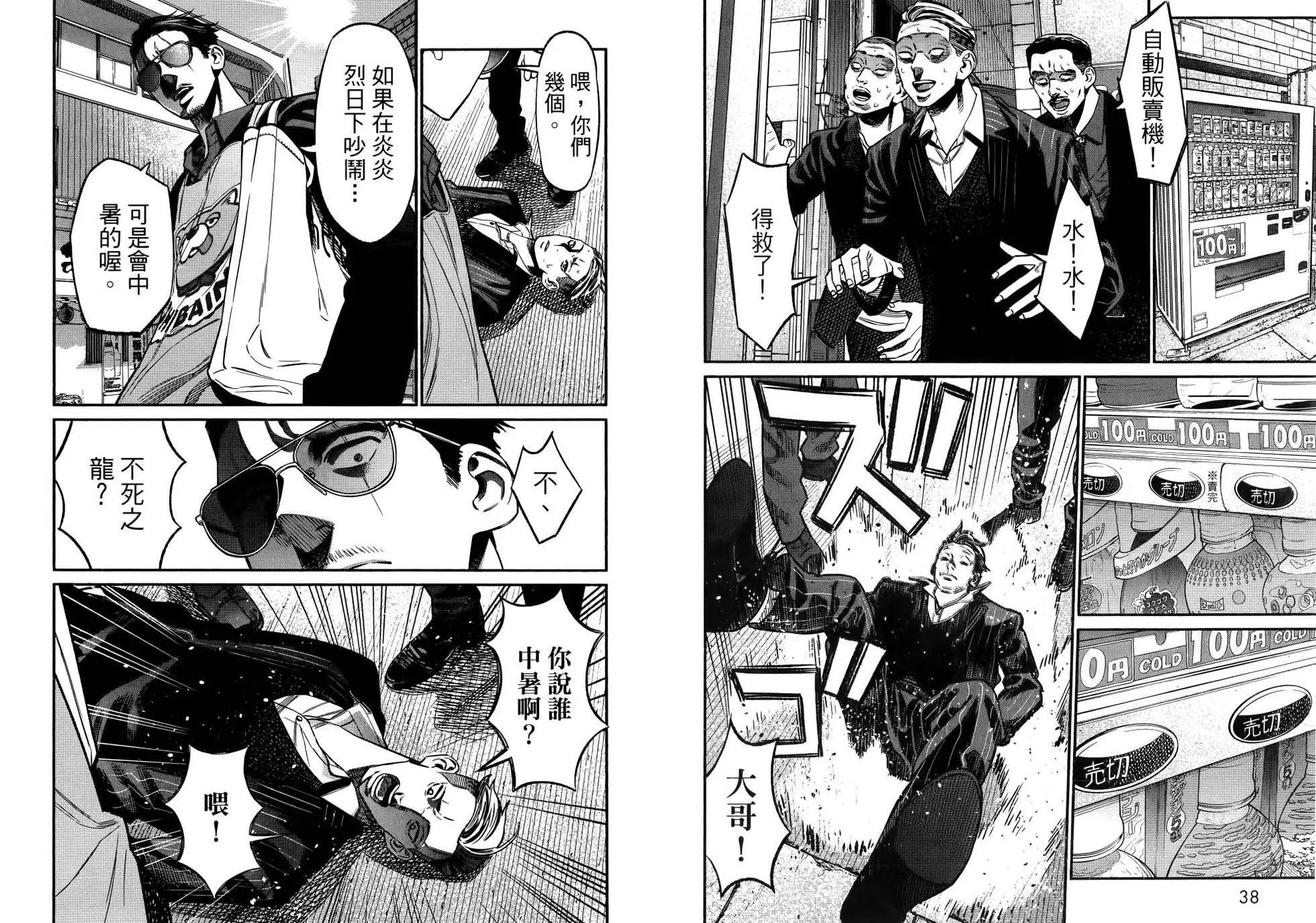 第 23 页