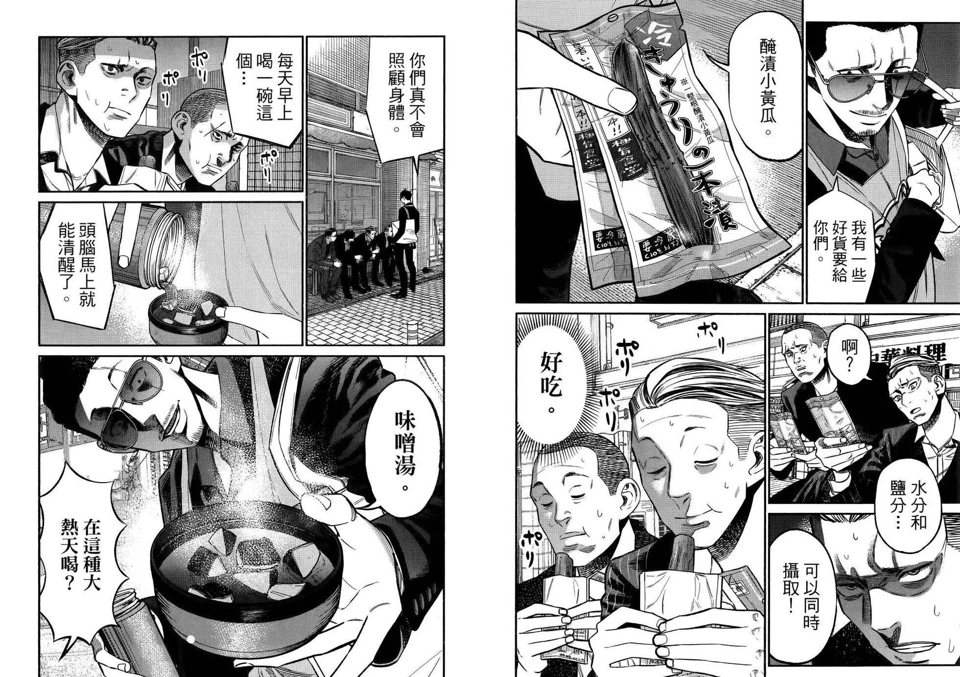 第 24 页
