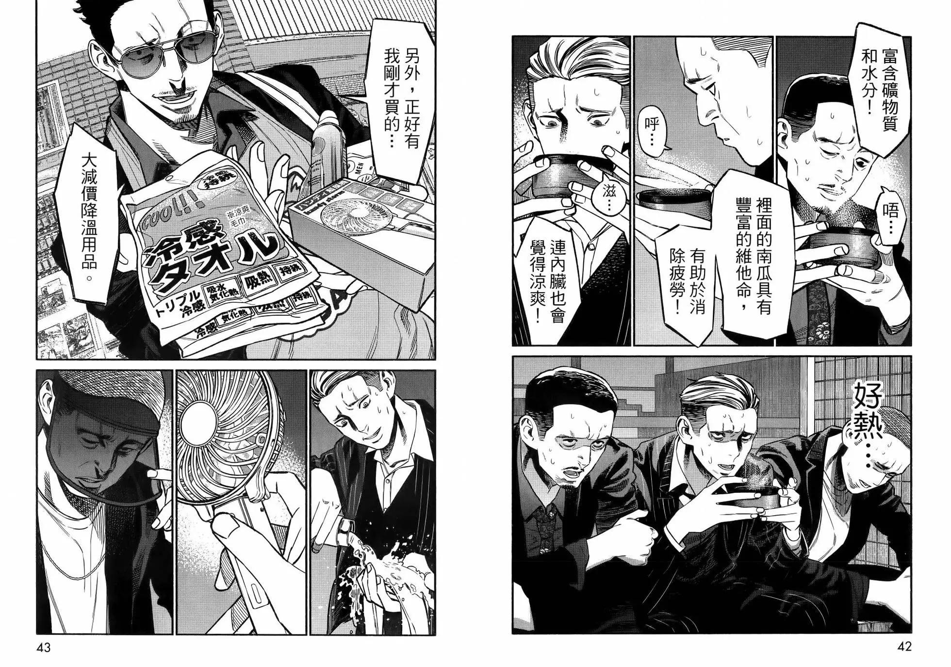 第 25 页
