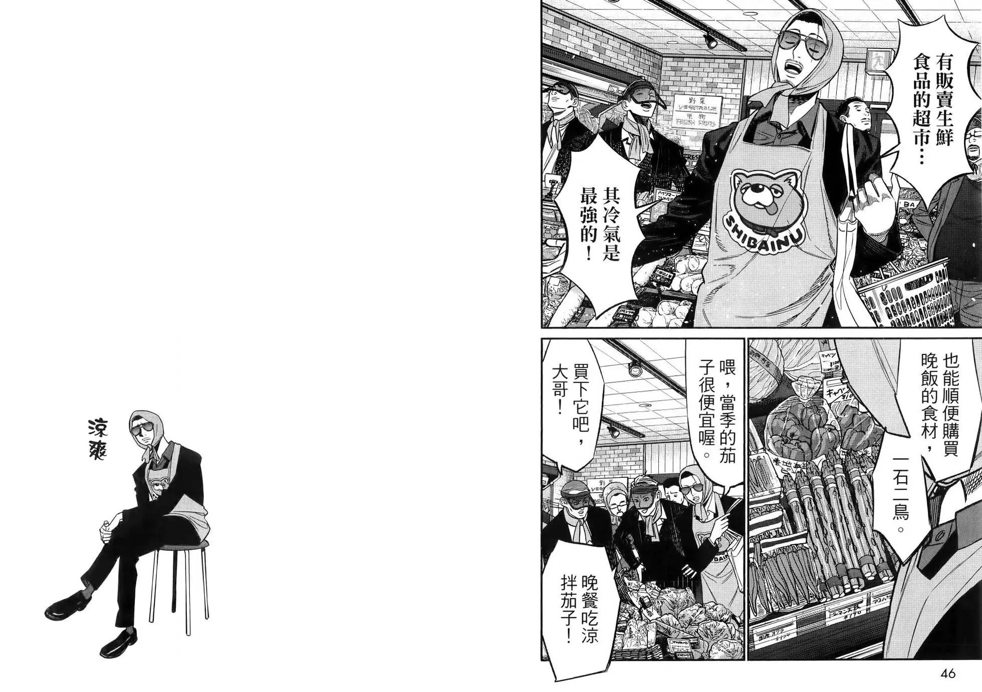 第 27 页