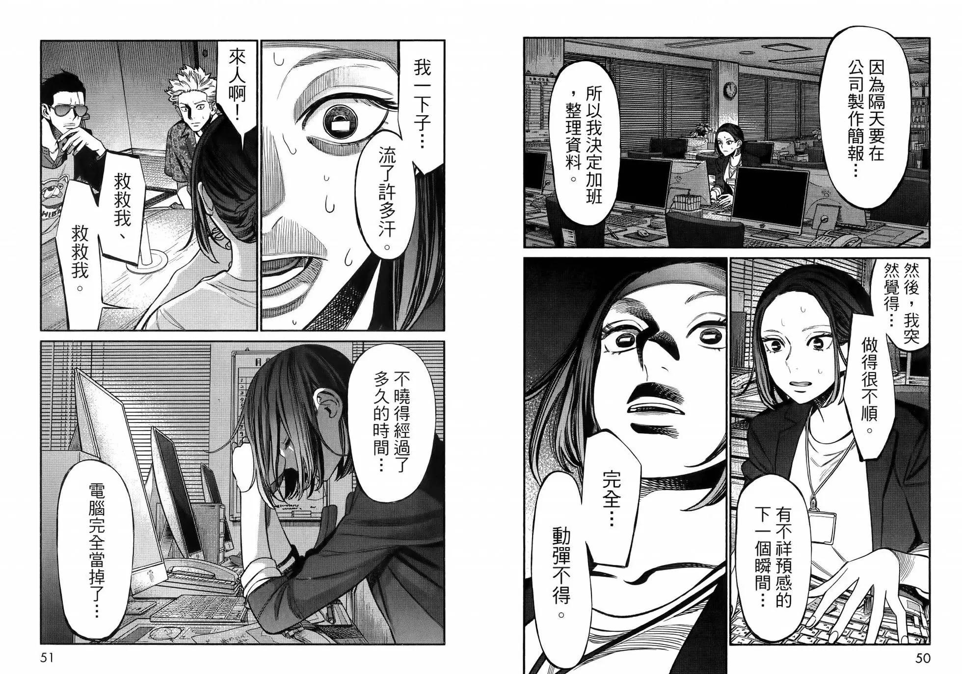 第 29 页