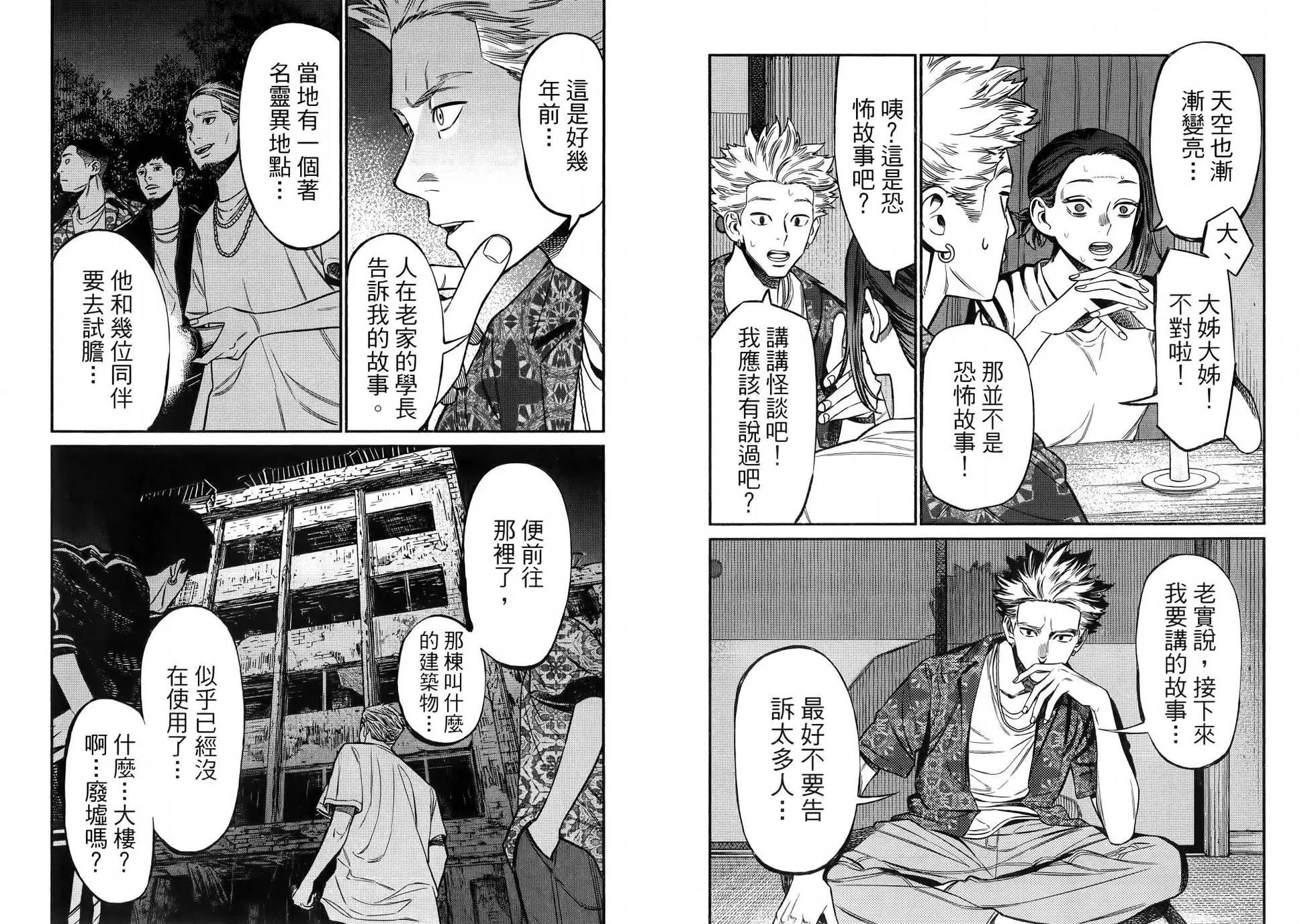 第 30 页