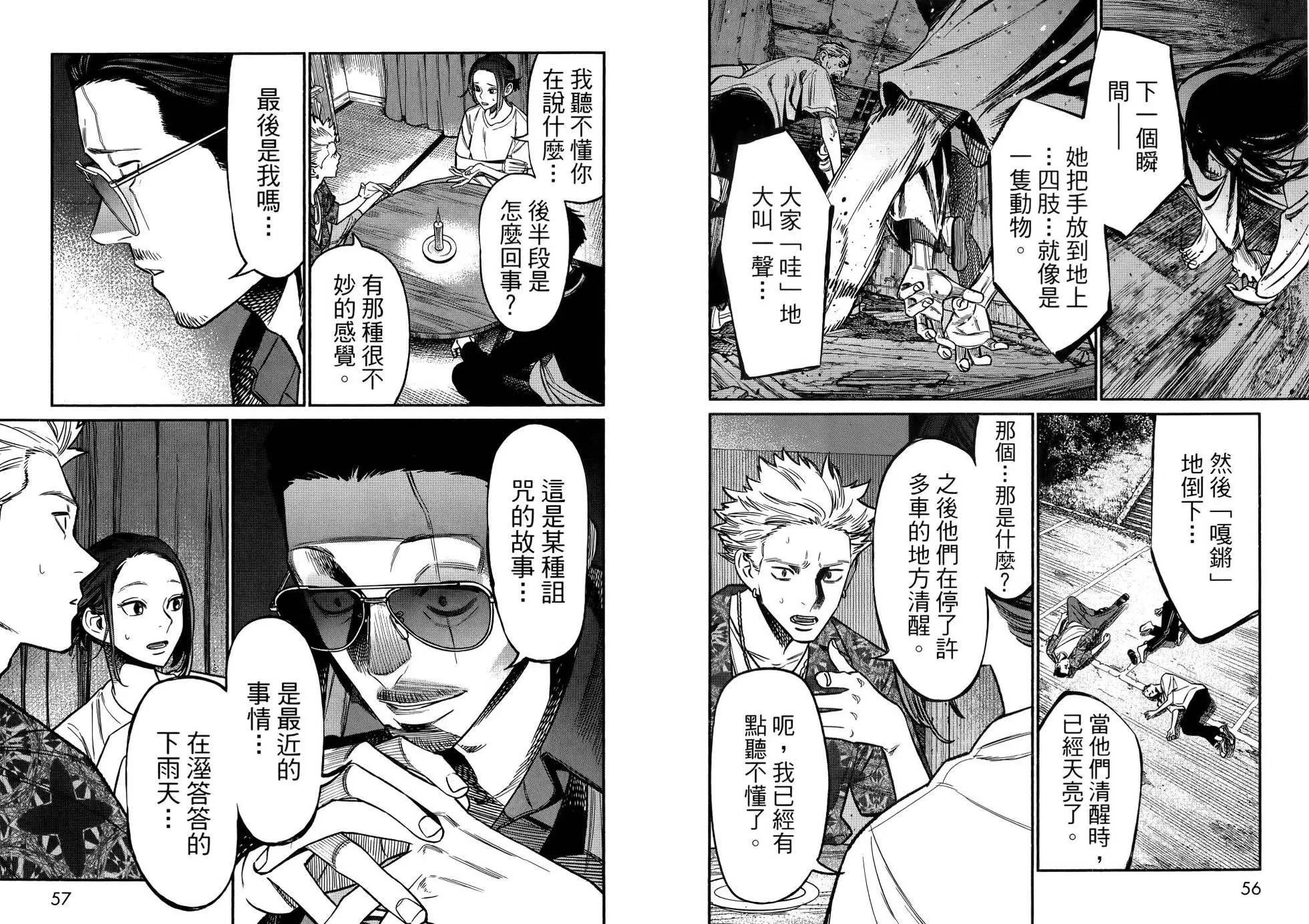 第 32 页