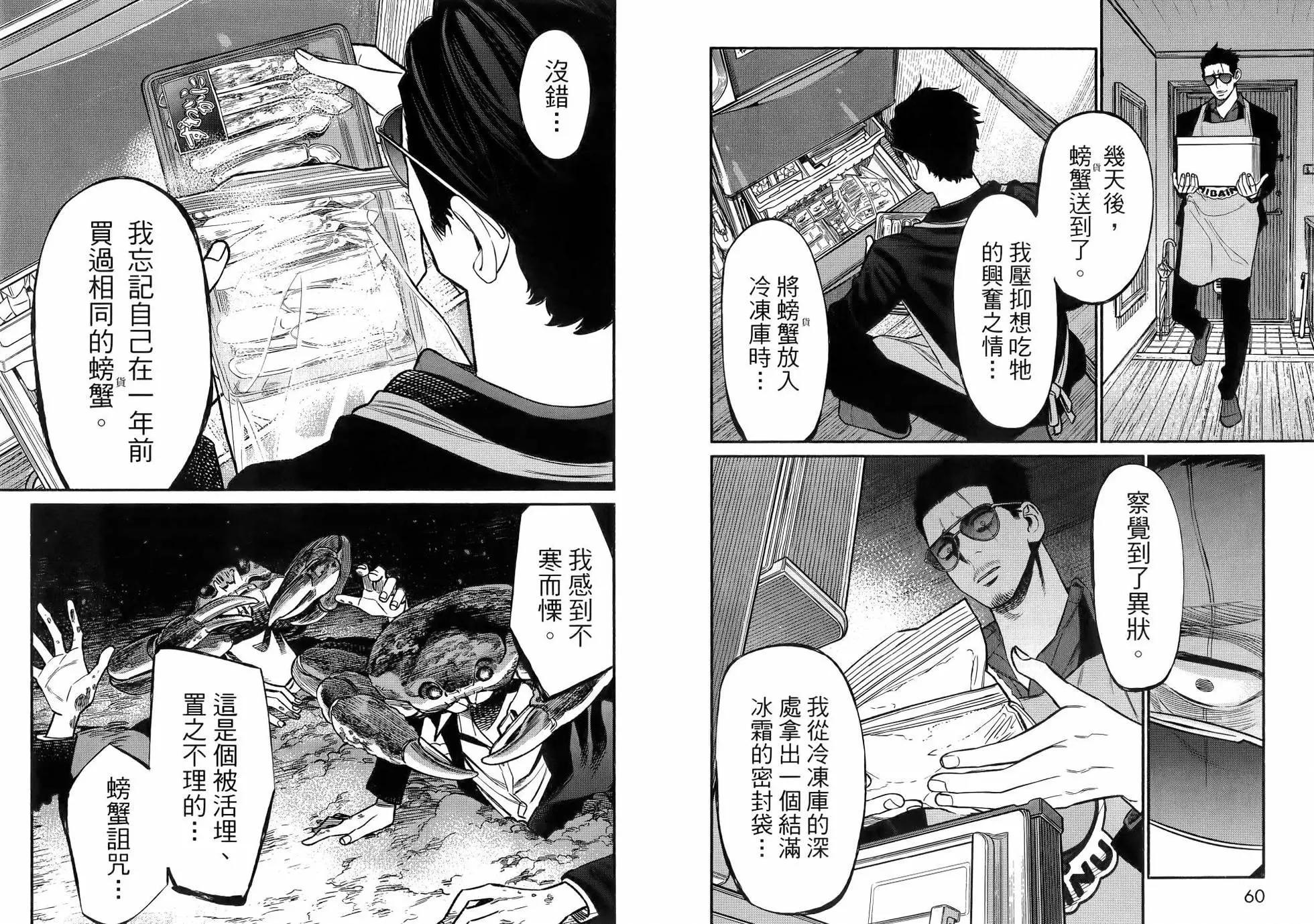 第 34 页