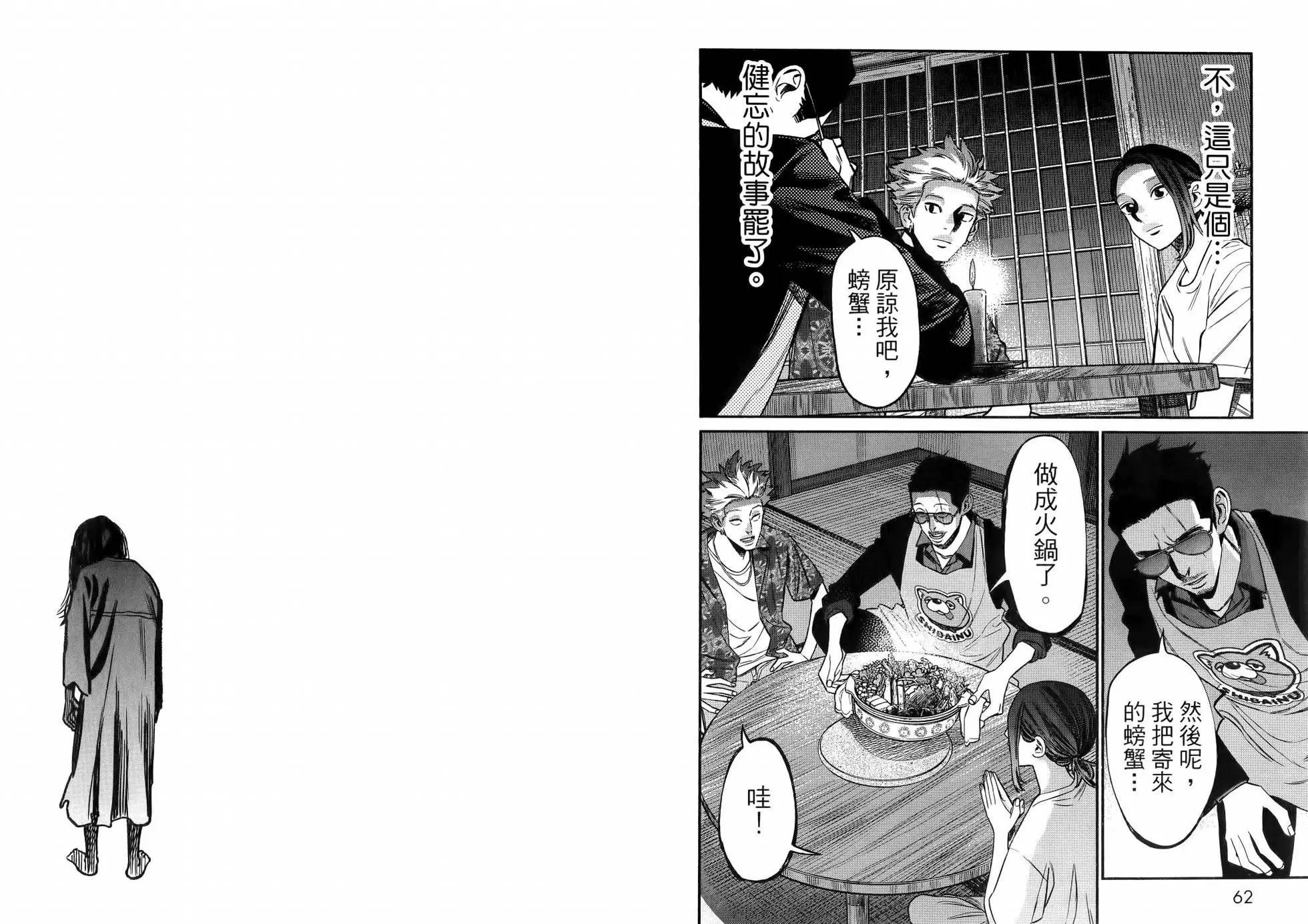 第 35 页