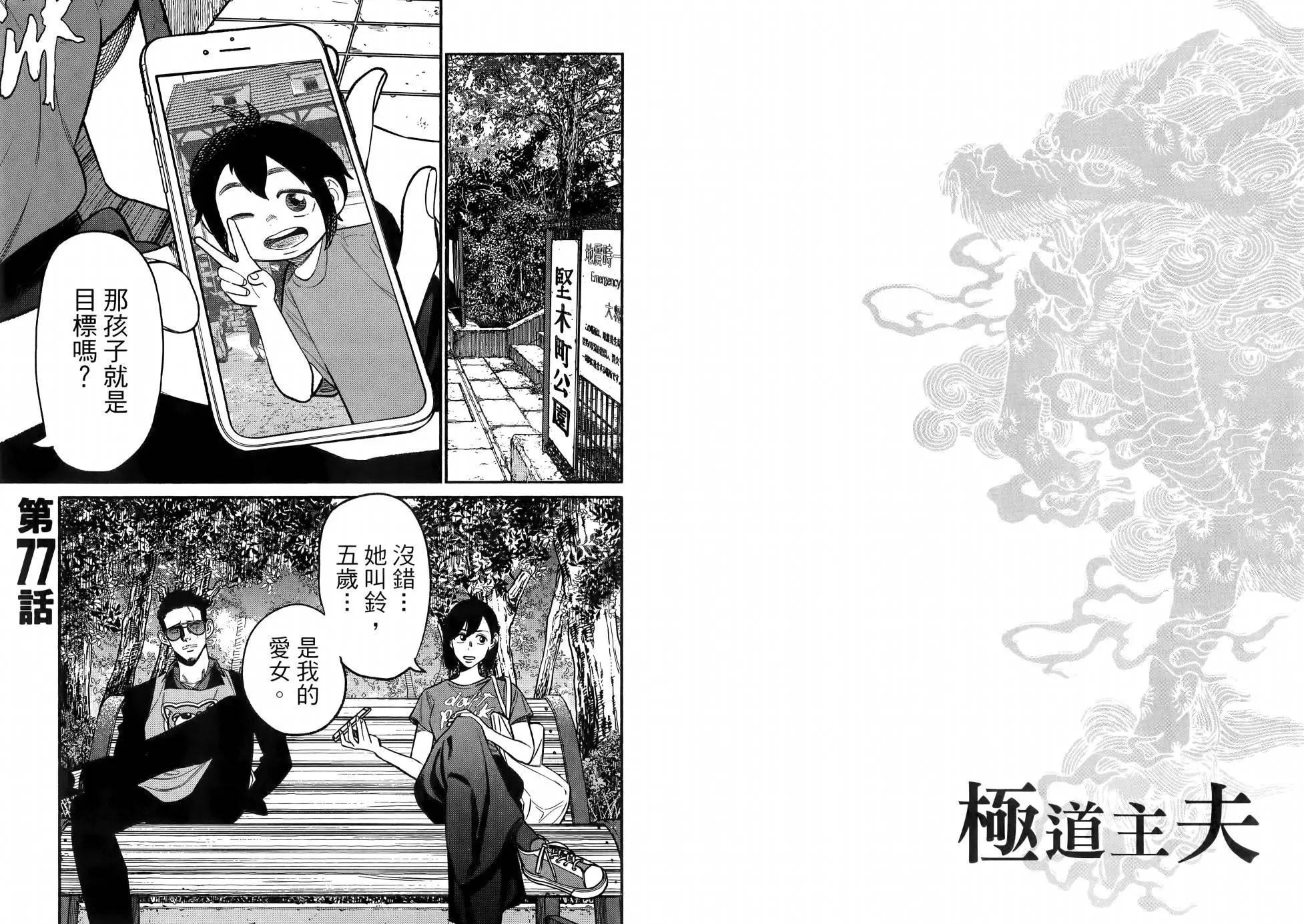 第 36 页
