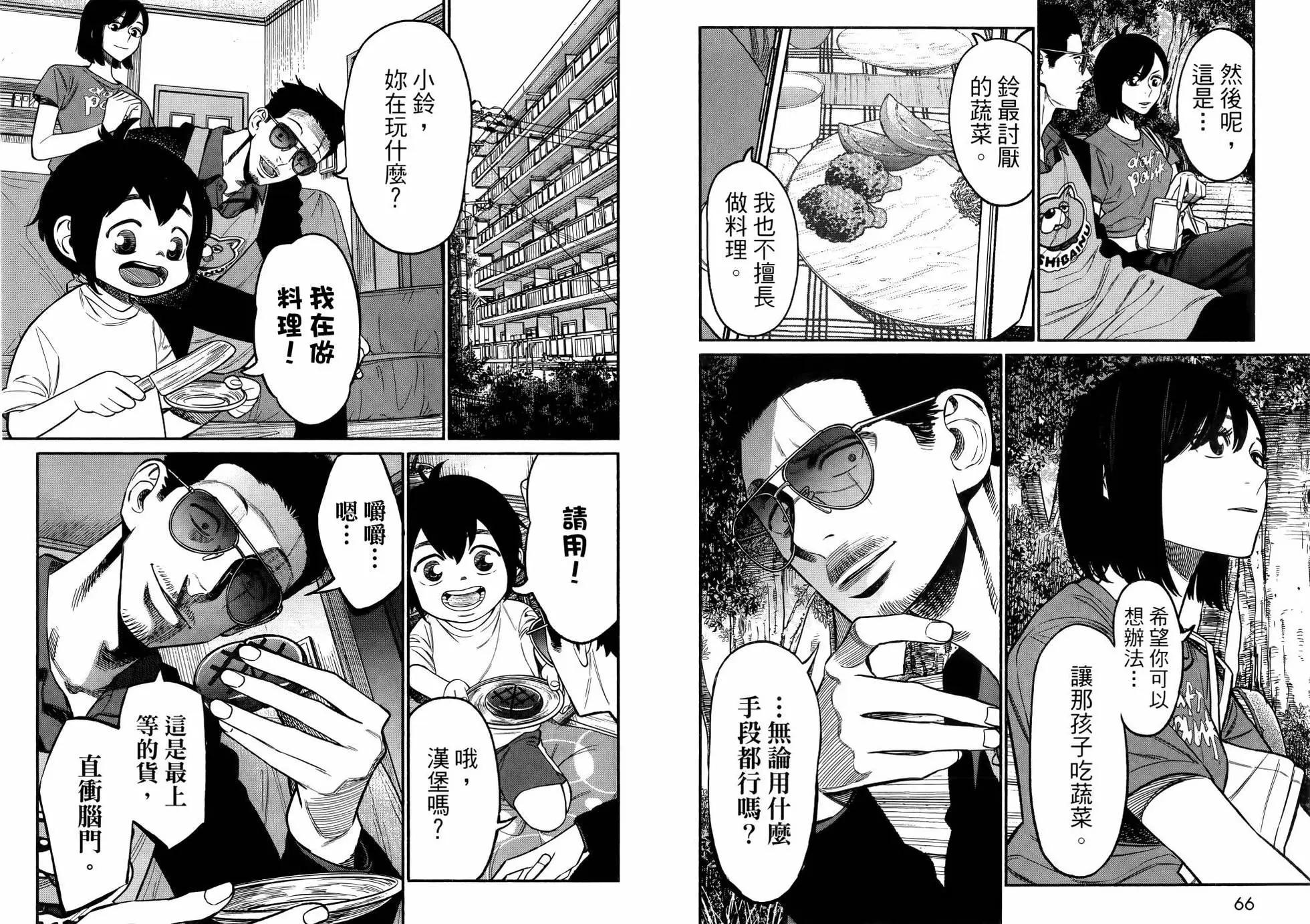 第 37 页
