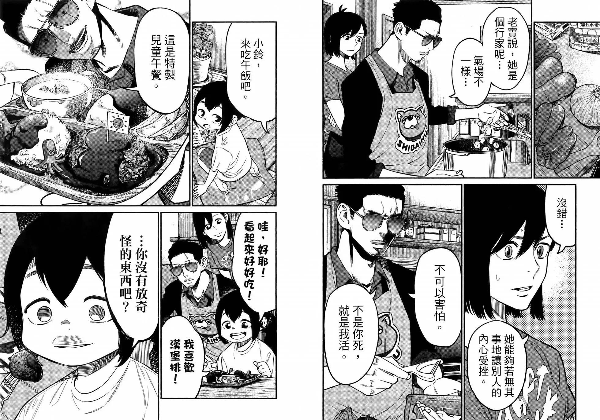 第 39 页