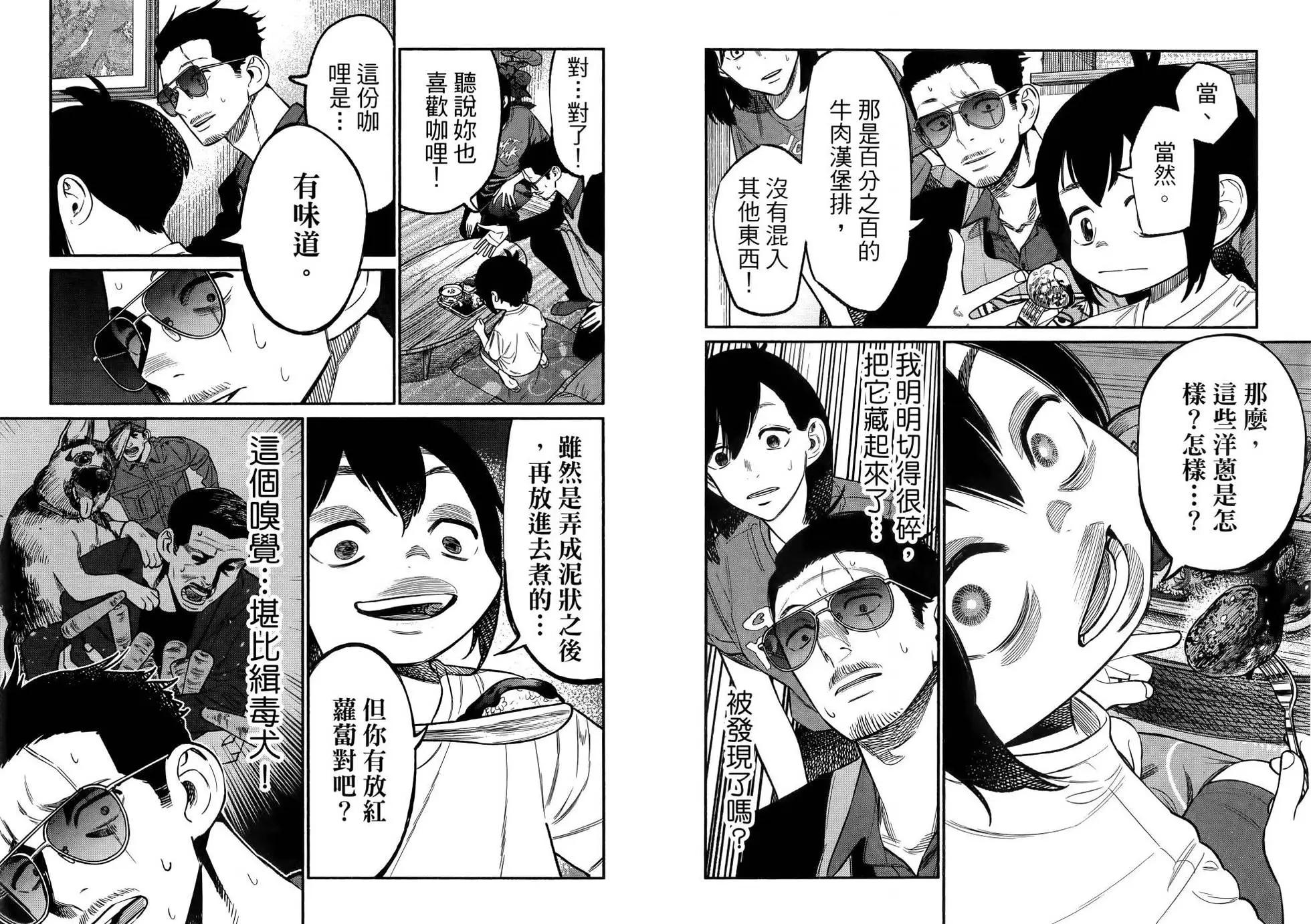 第 40 页