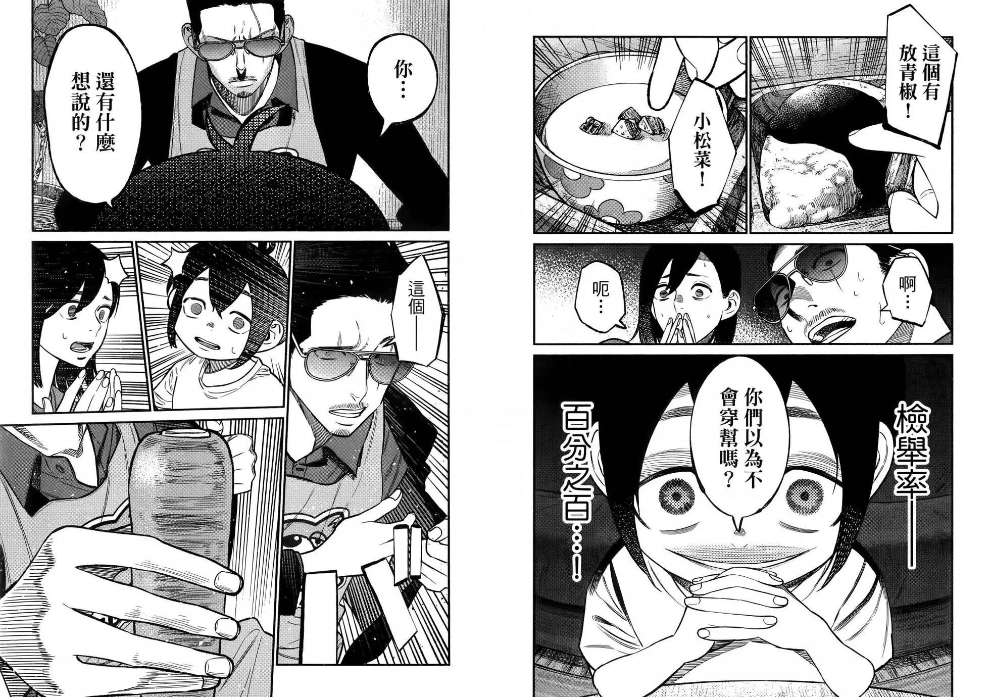 第 41 页