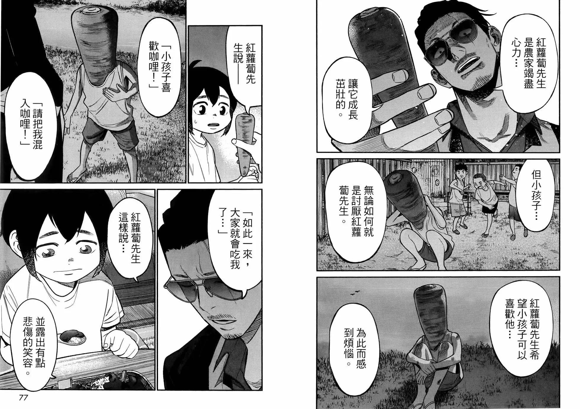 第 42 页