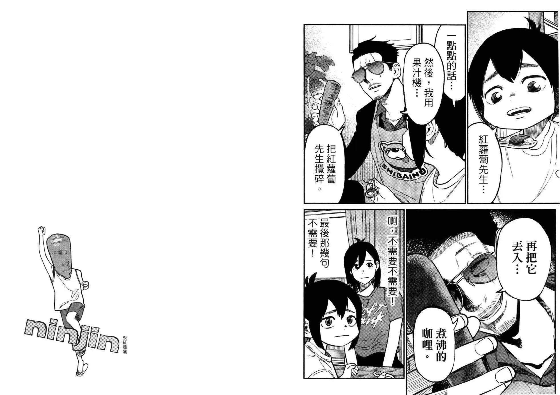 第 43 页