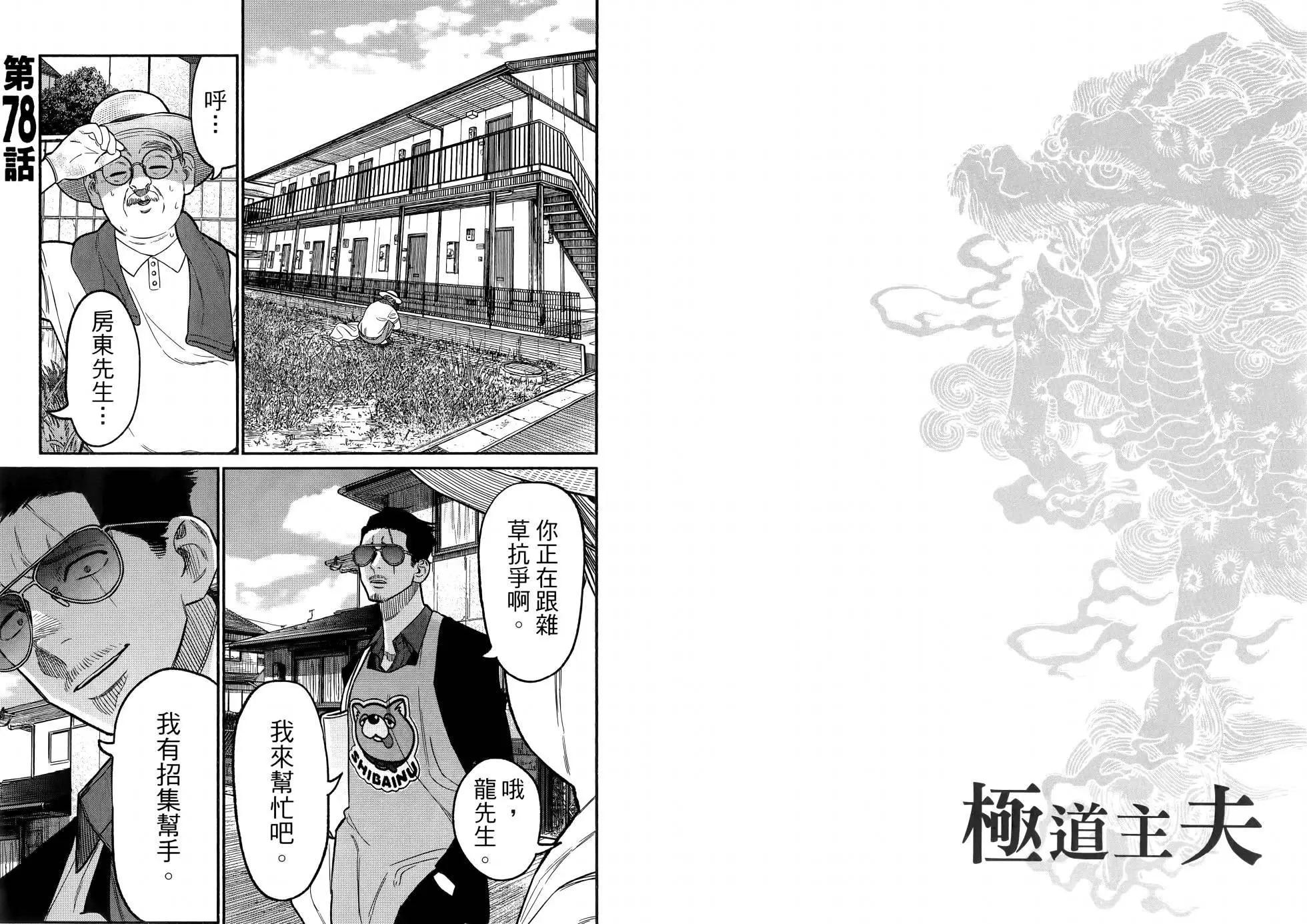 第 44 页
