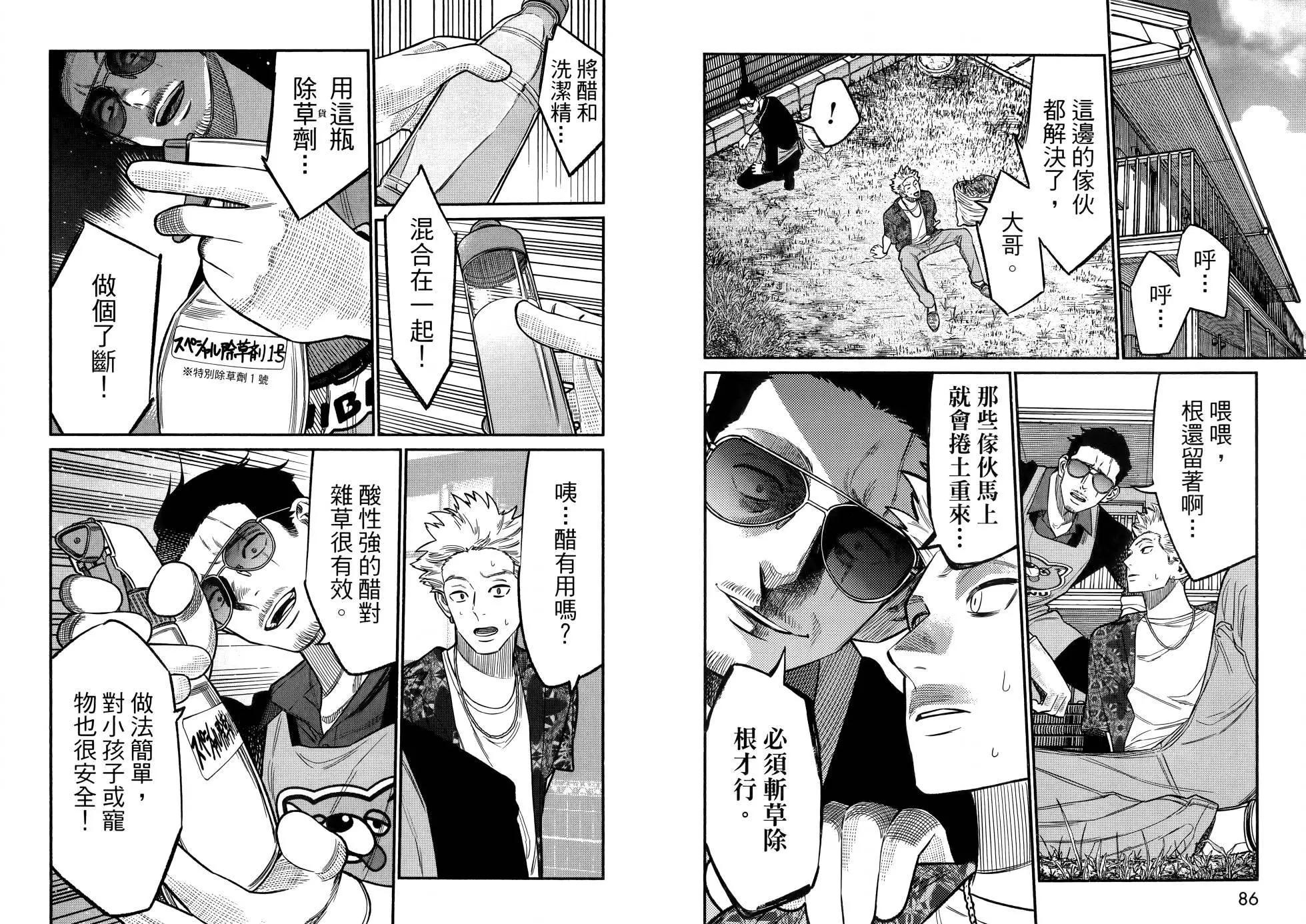 第 47 页