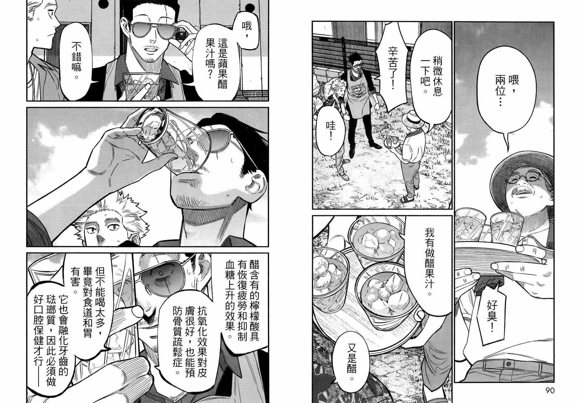 第 49 页