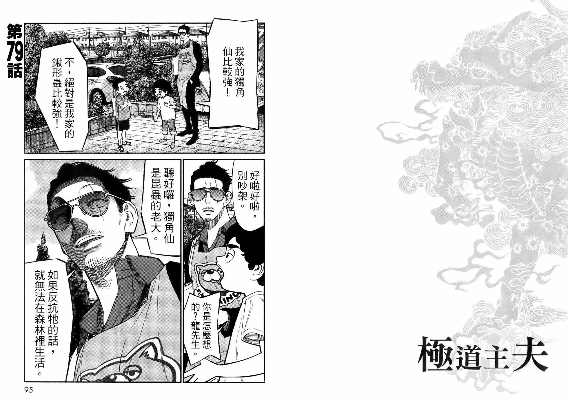 第 51 页