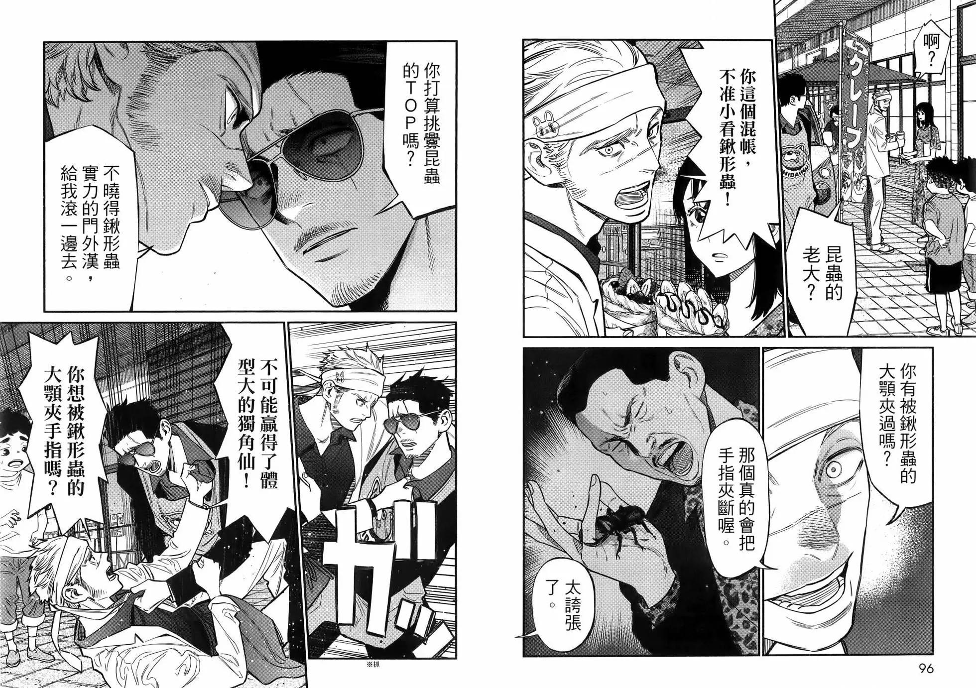 第 52 页
