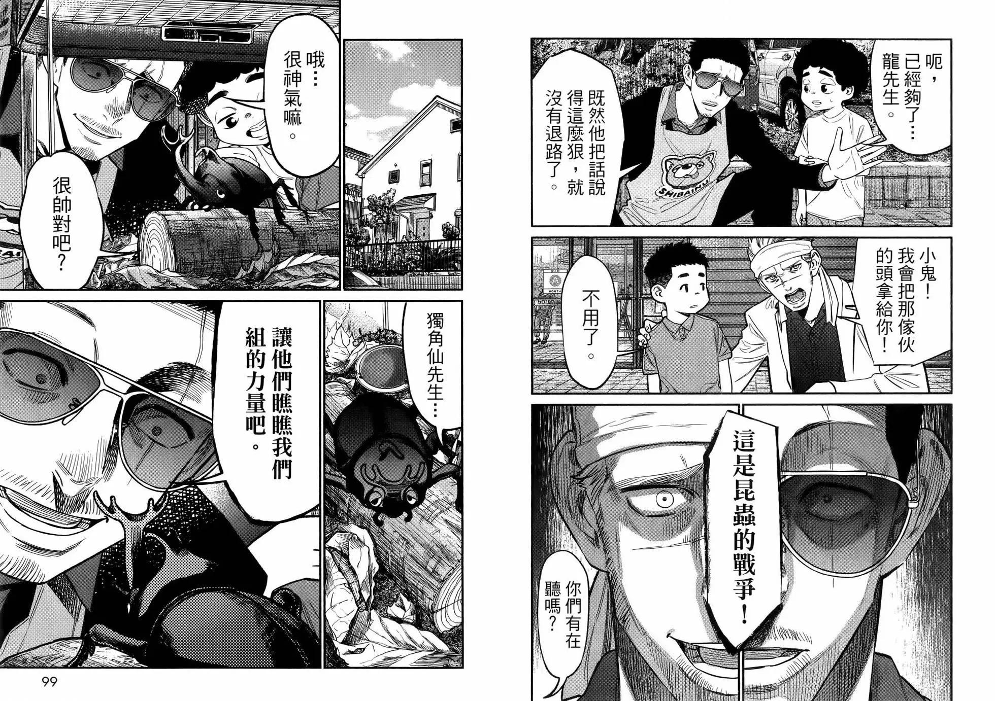 第 53 页