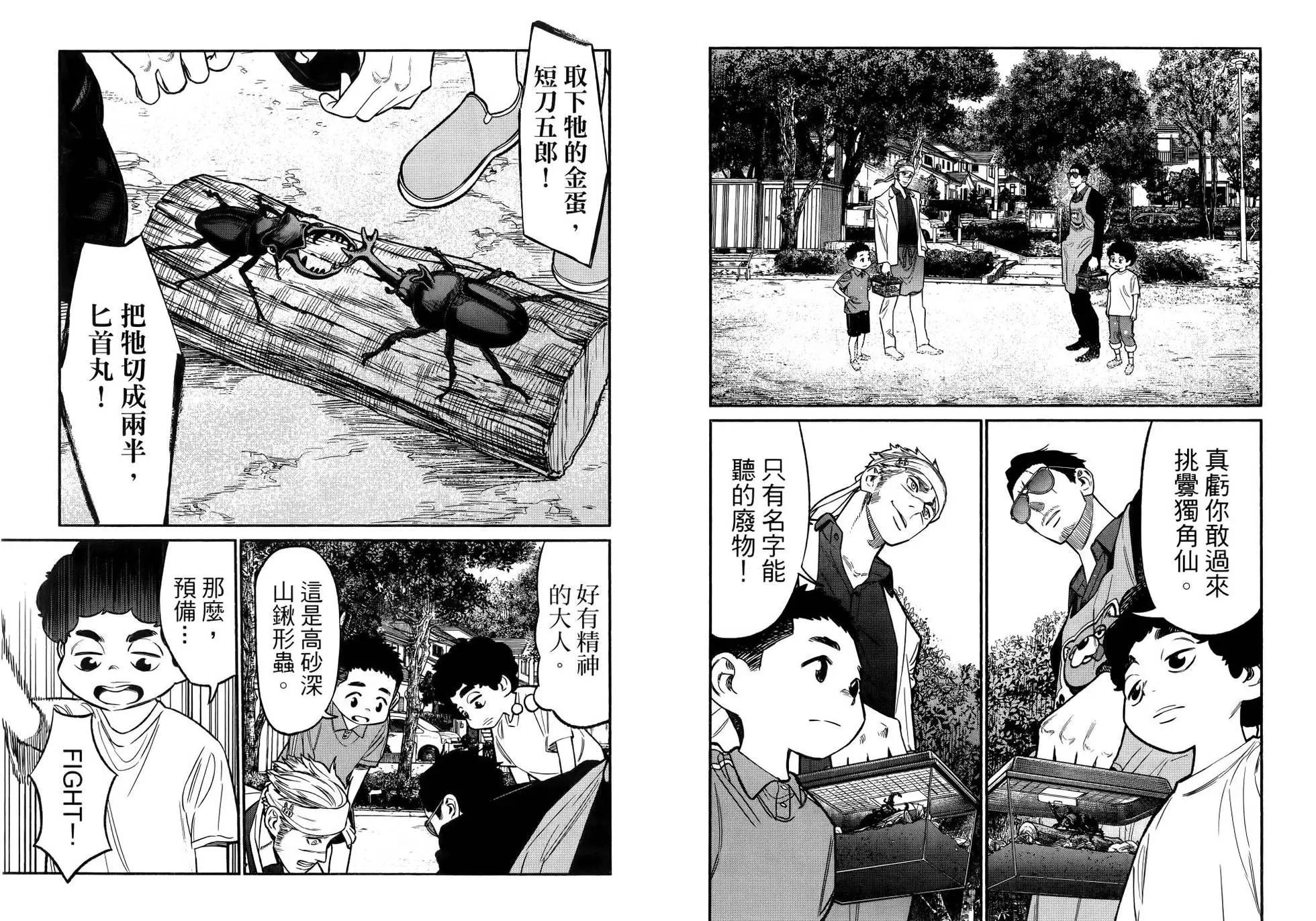 第 55 页
