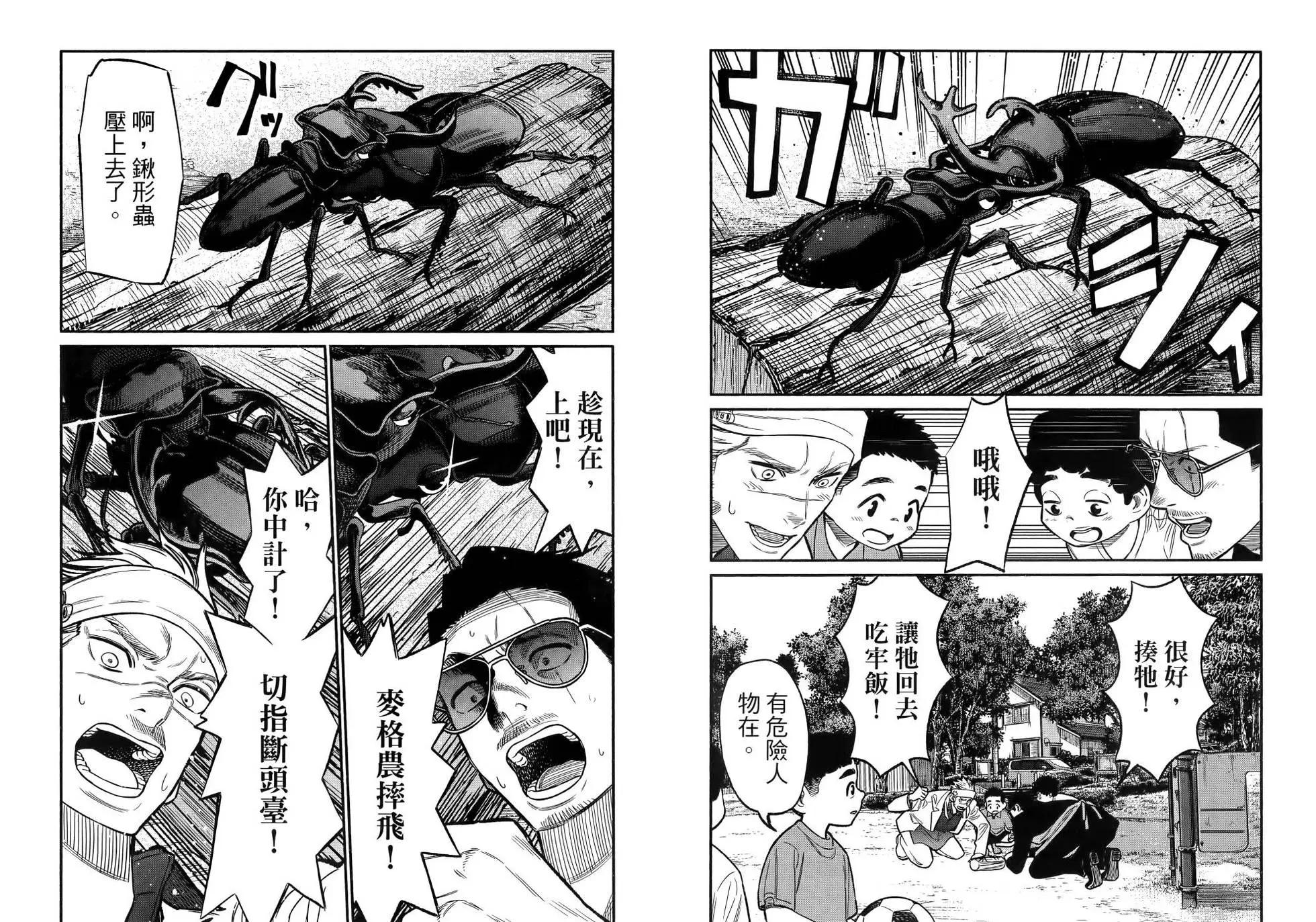 第 56 页