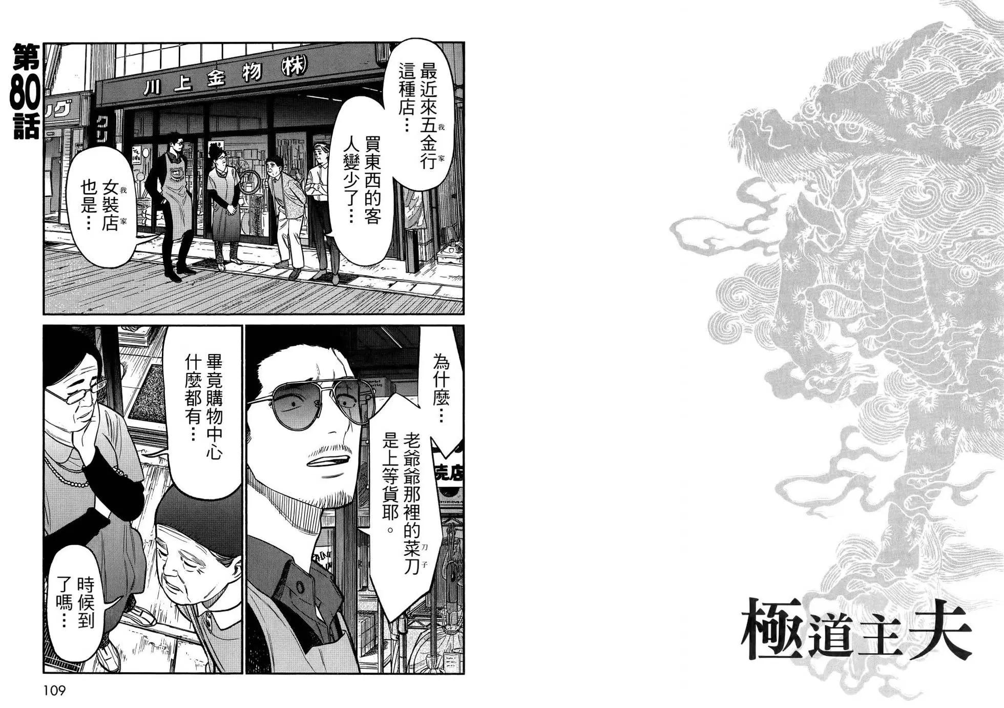第 58 页