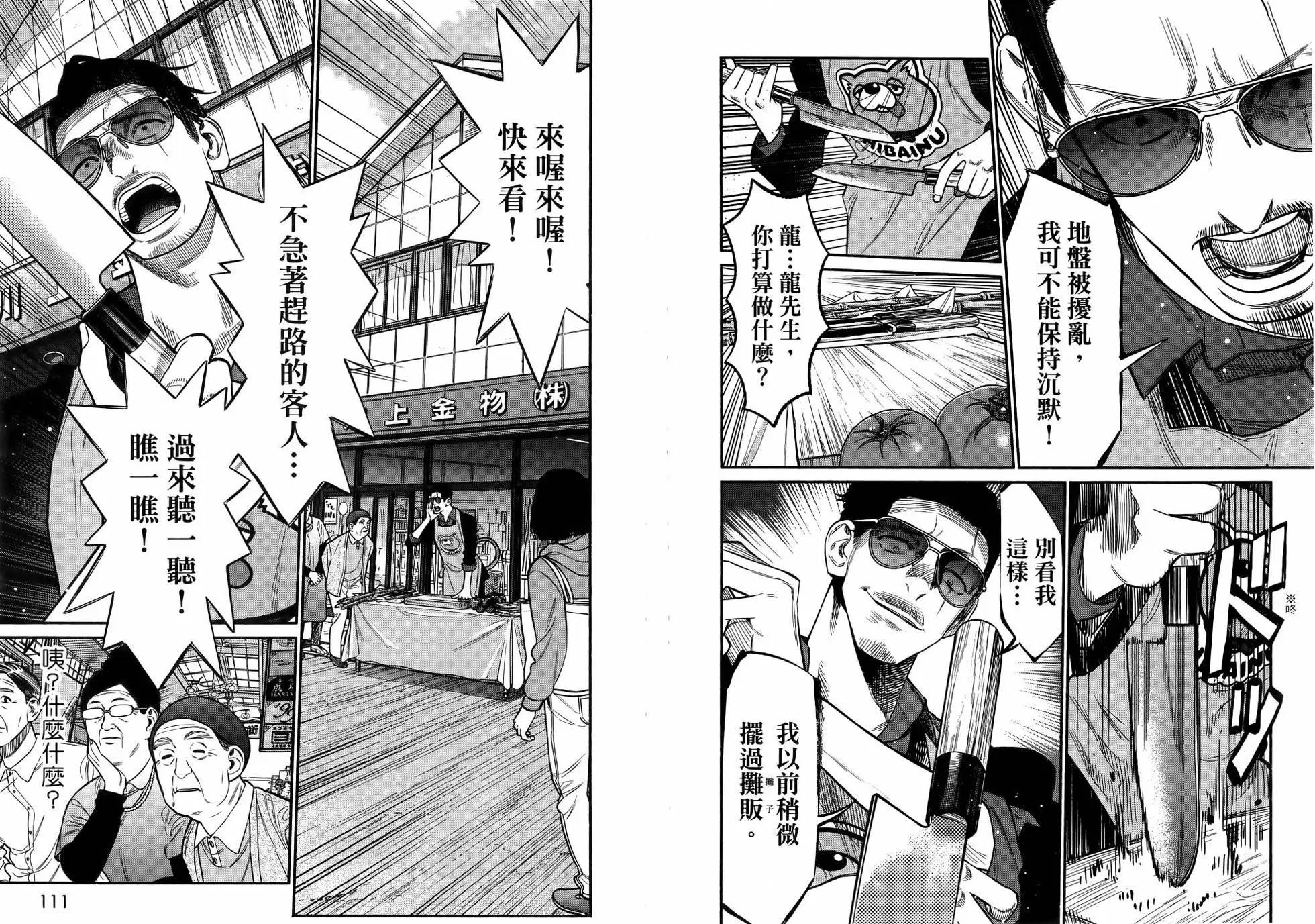 第 59 页