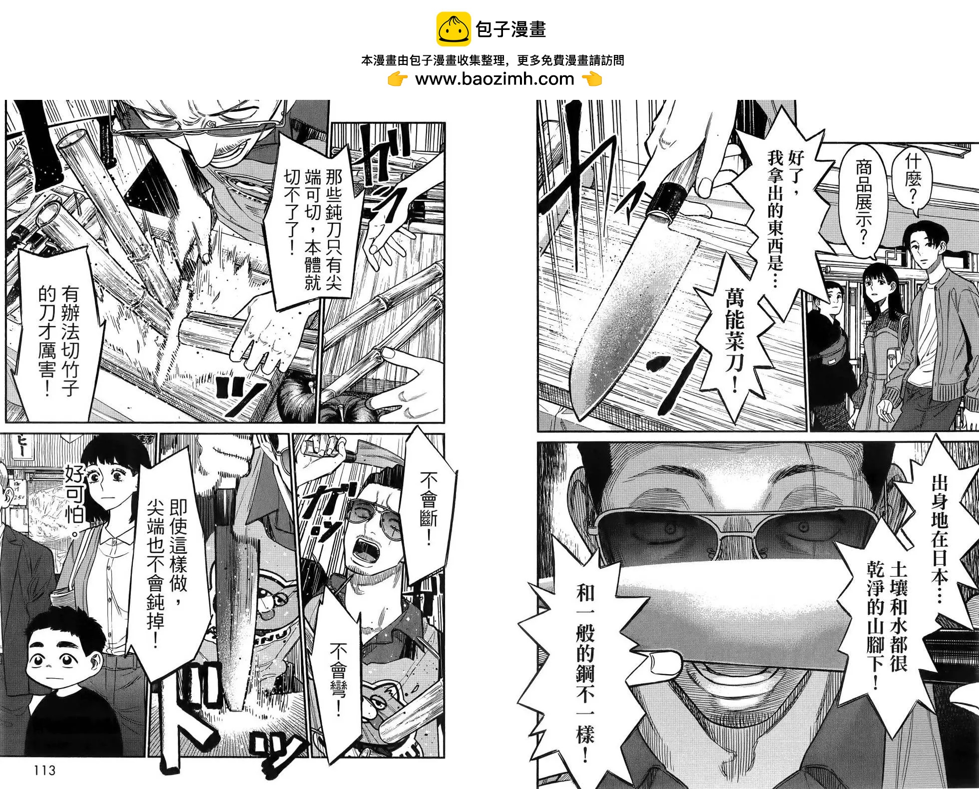 第 60 页