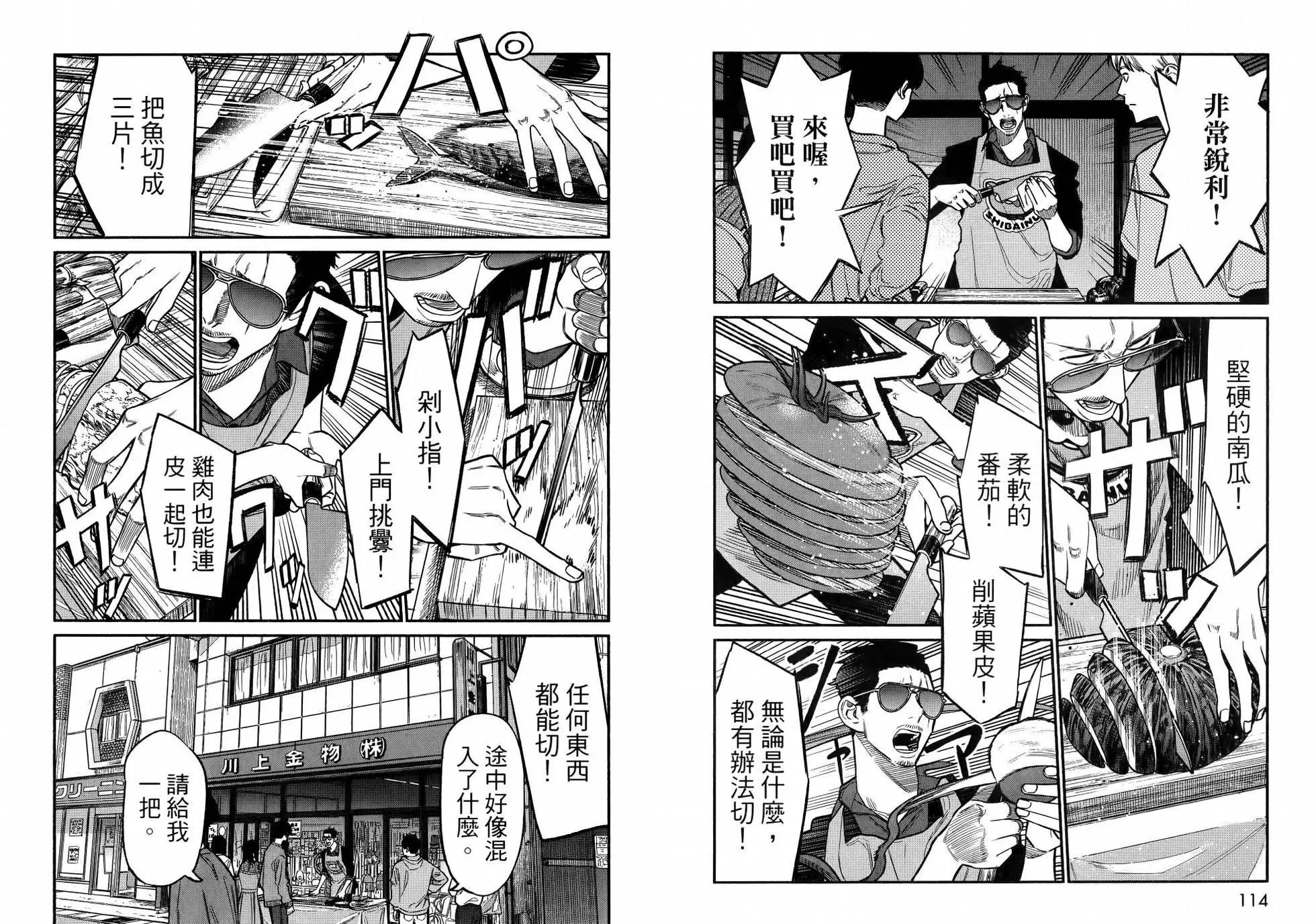 第 61 页