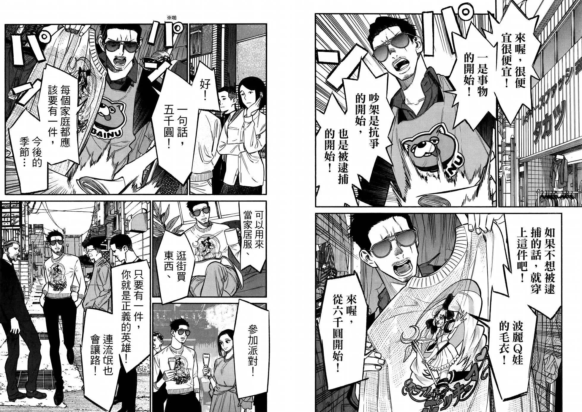 第 62 页