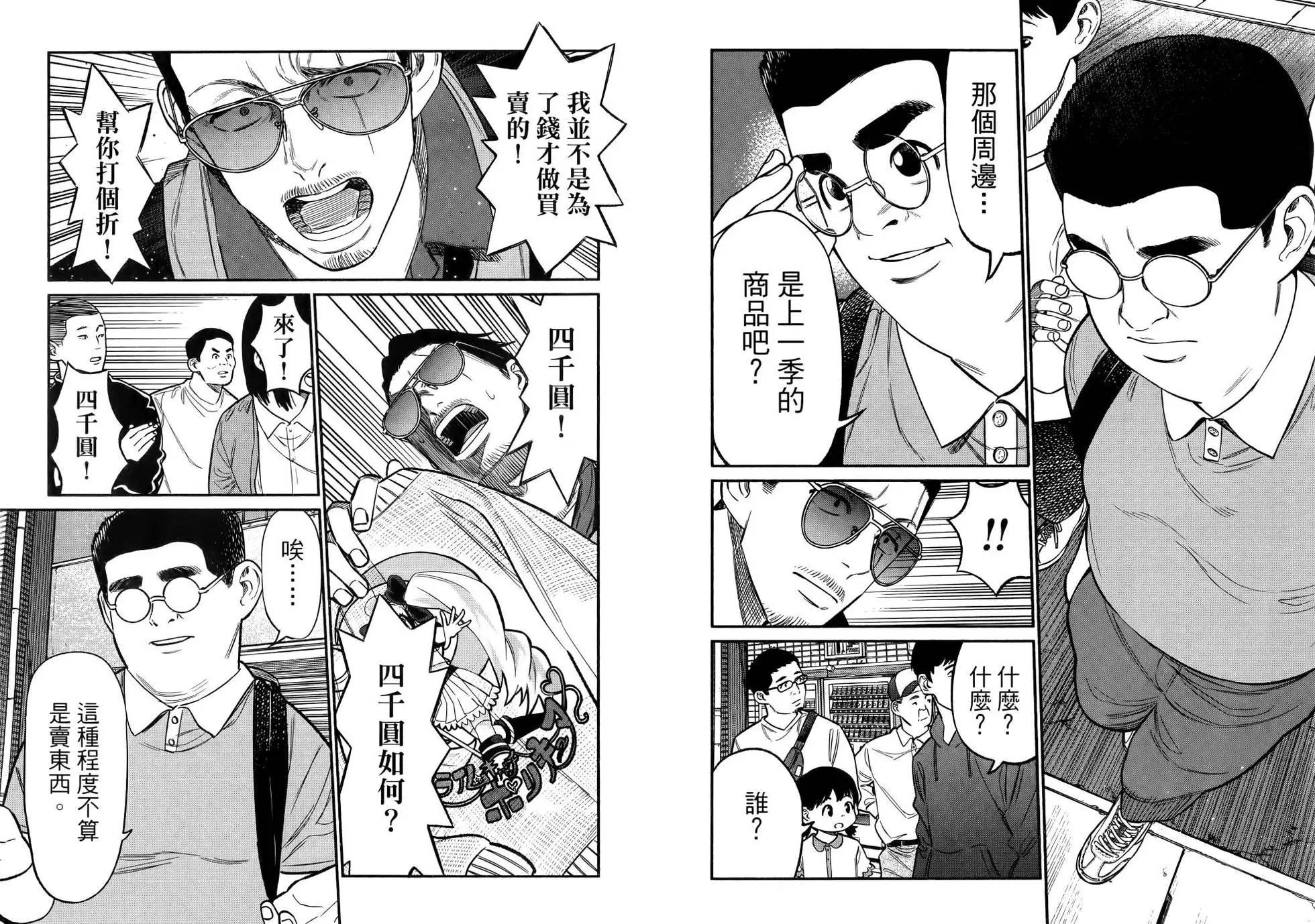 第 63 页