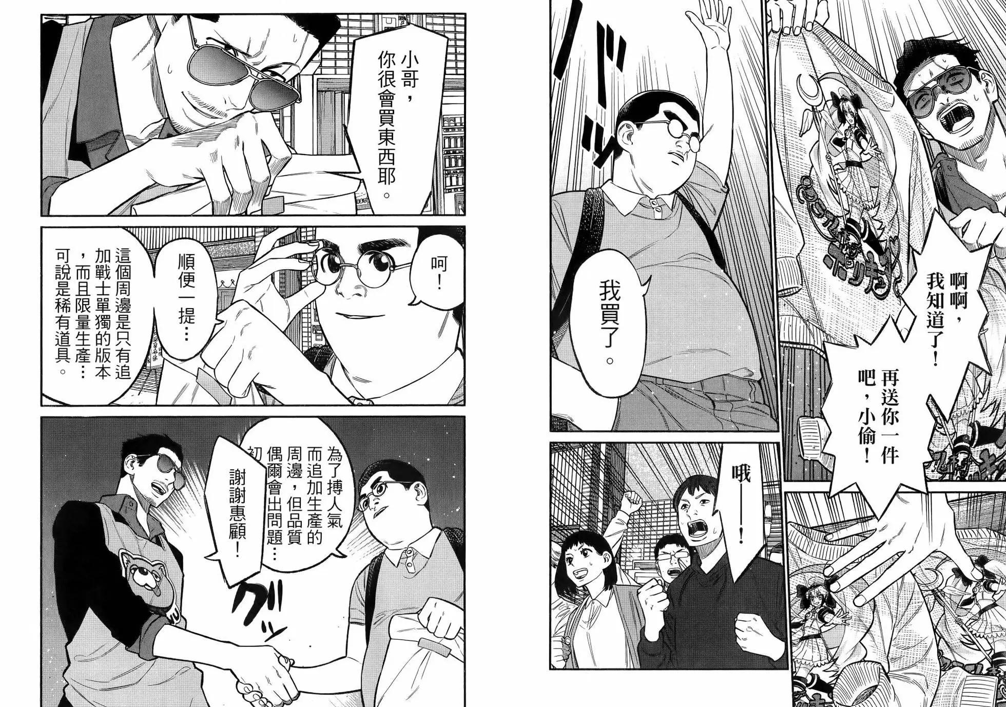 第 64 页