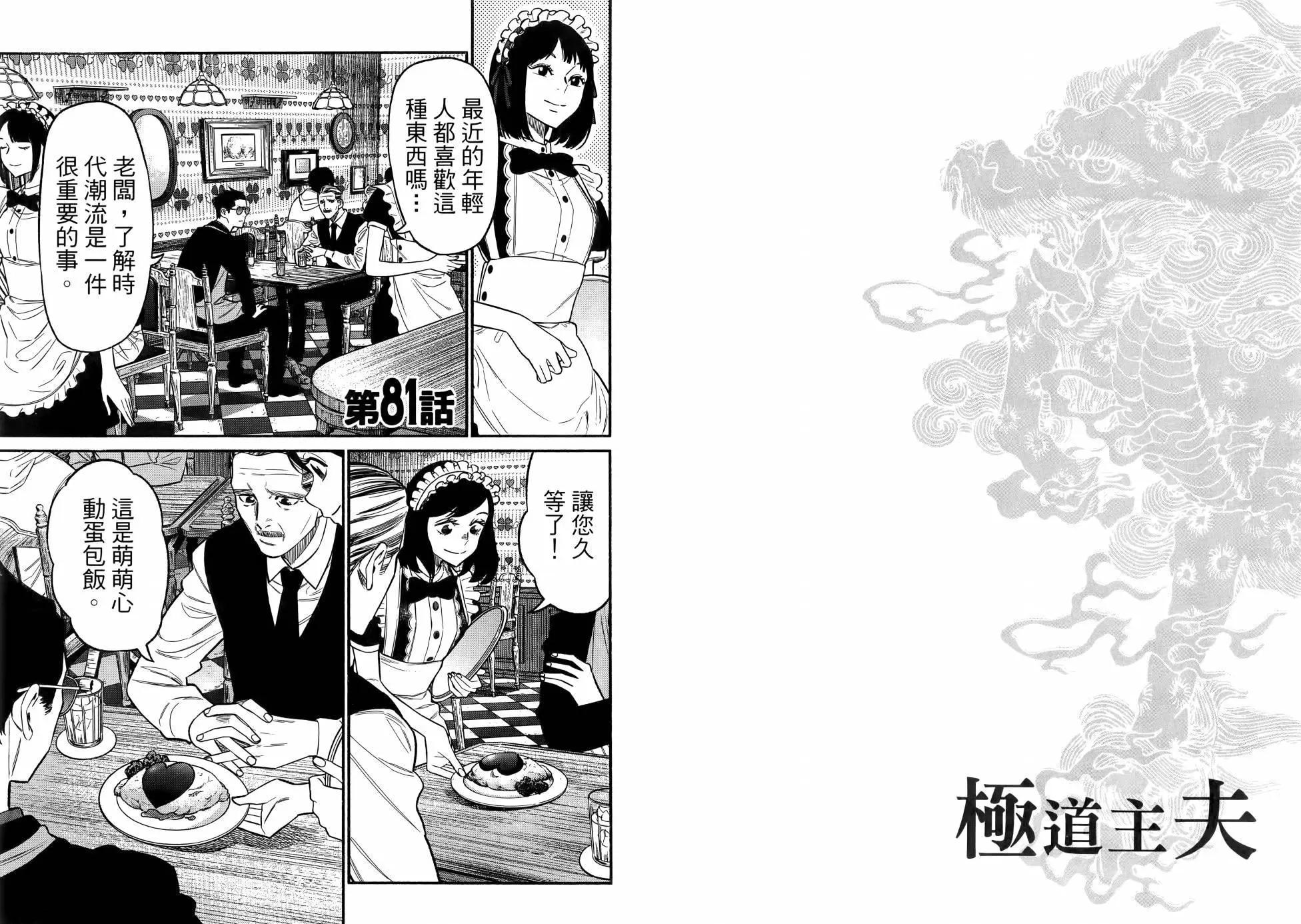 第 66 页