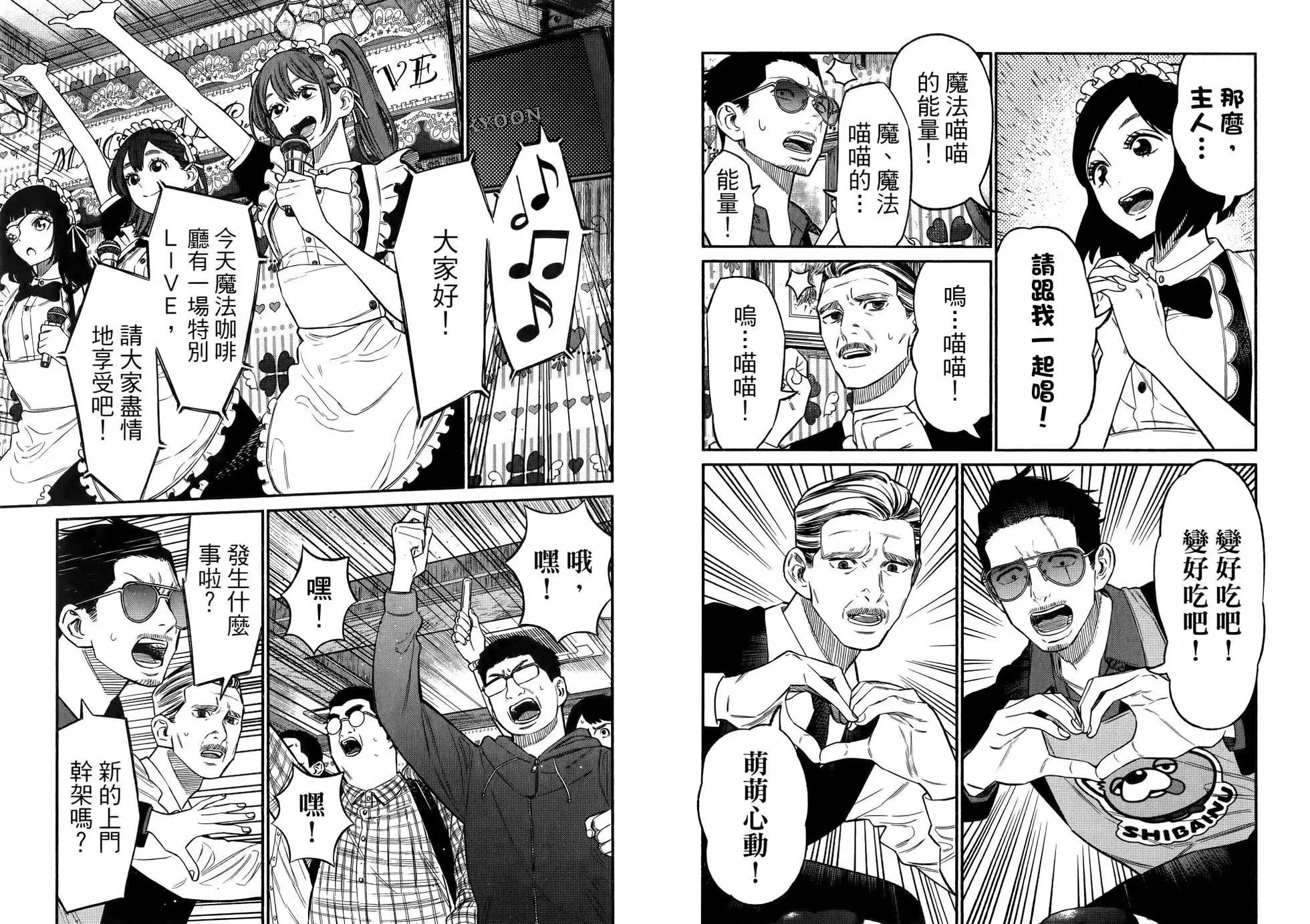 第 67 页