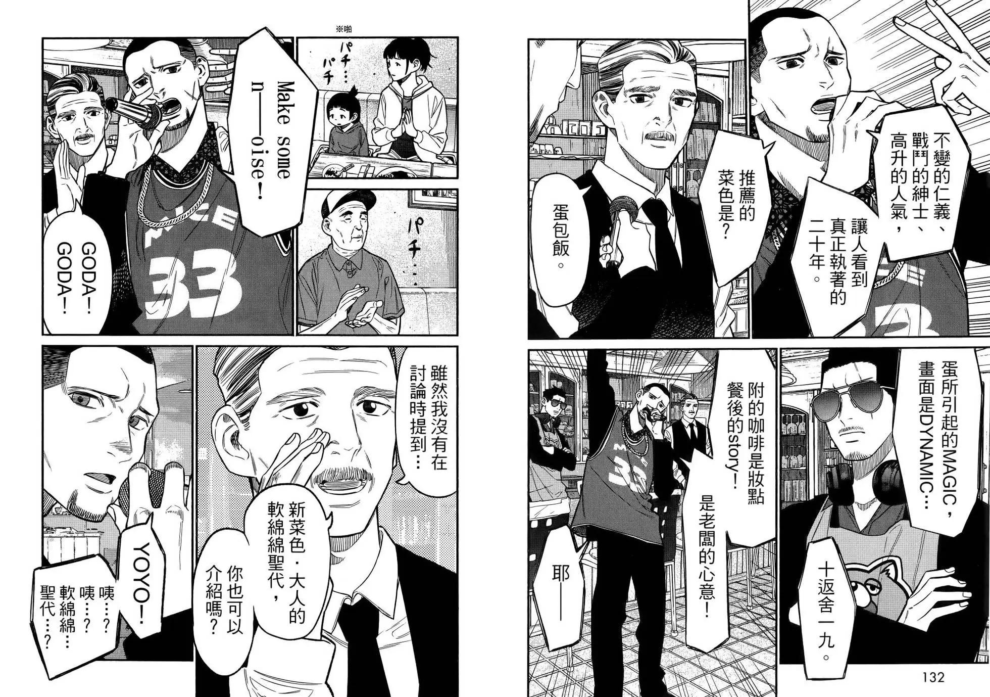 第 70 页