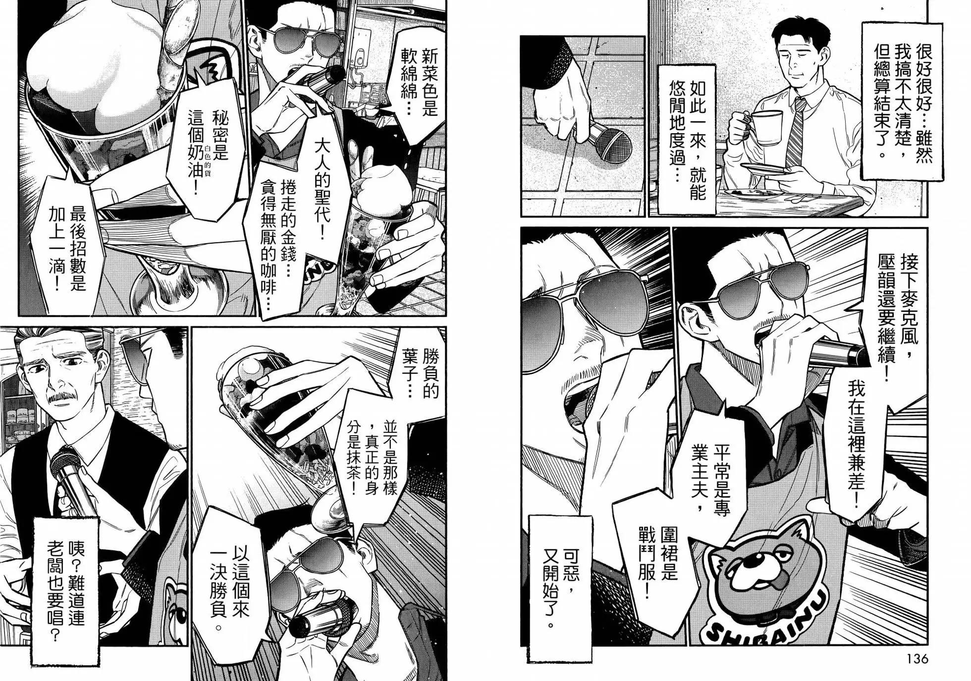 第 72 页