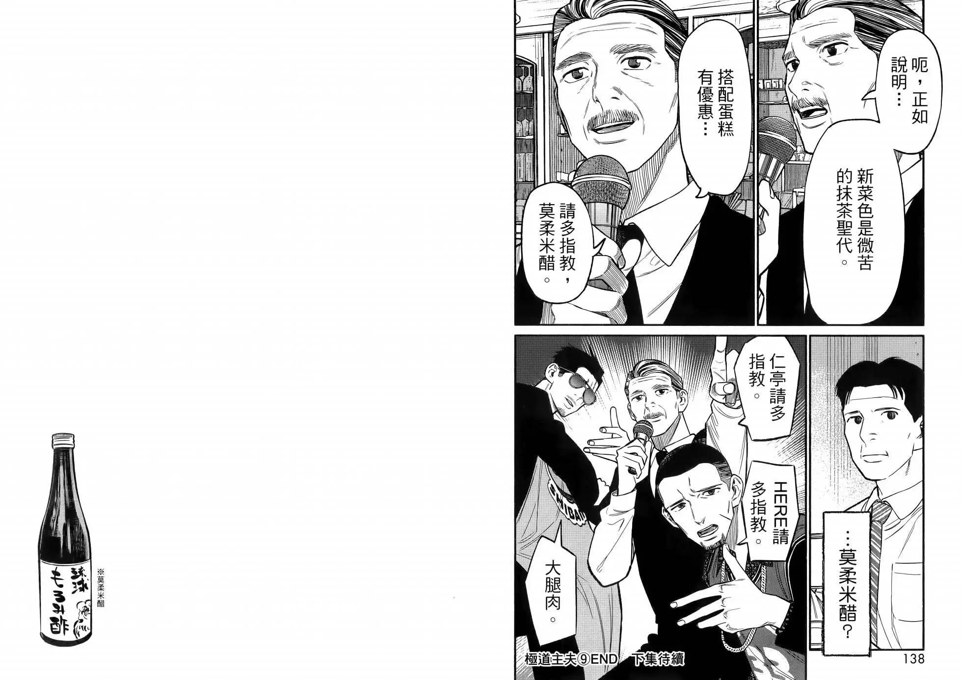 第 73 页