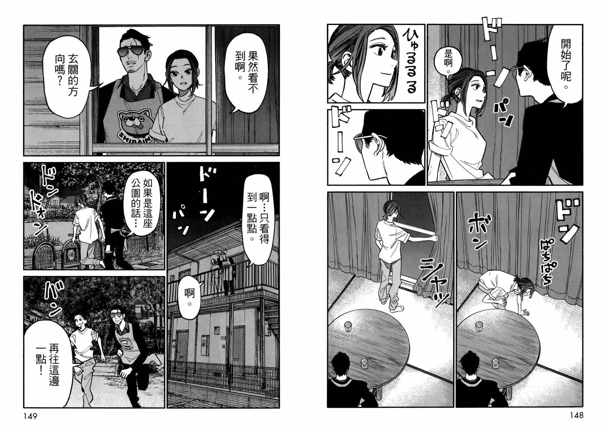 第 78 页