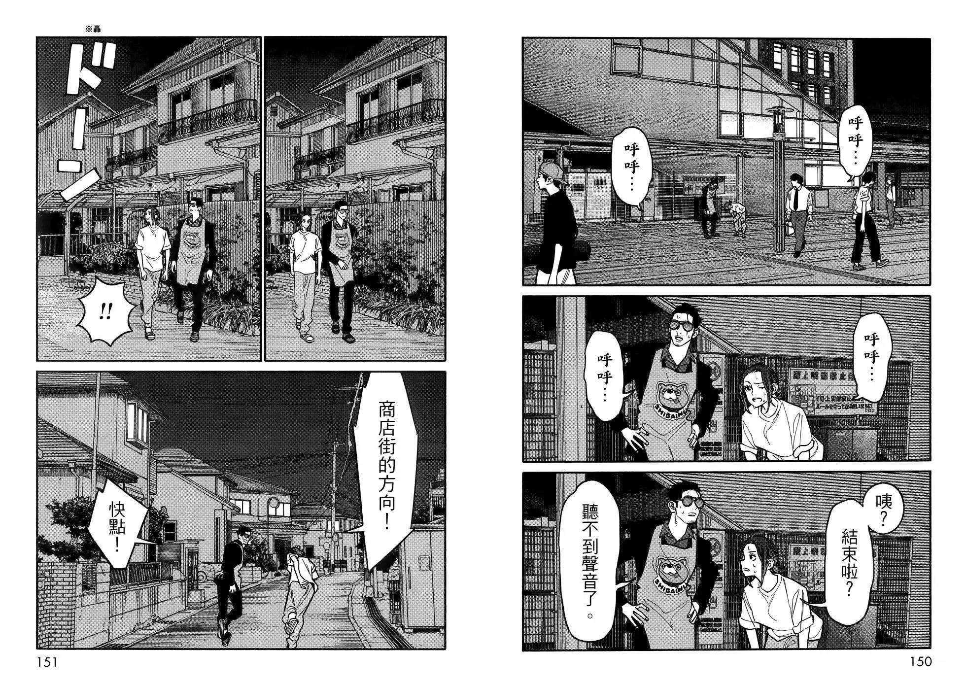 第 79 页