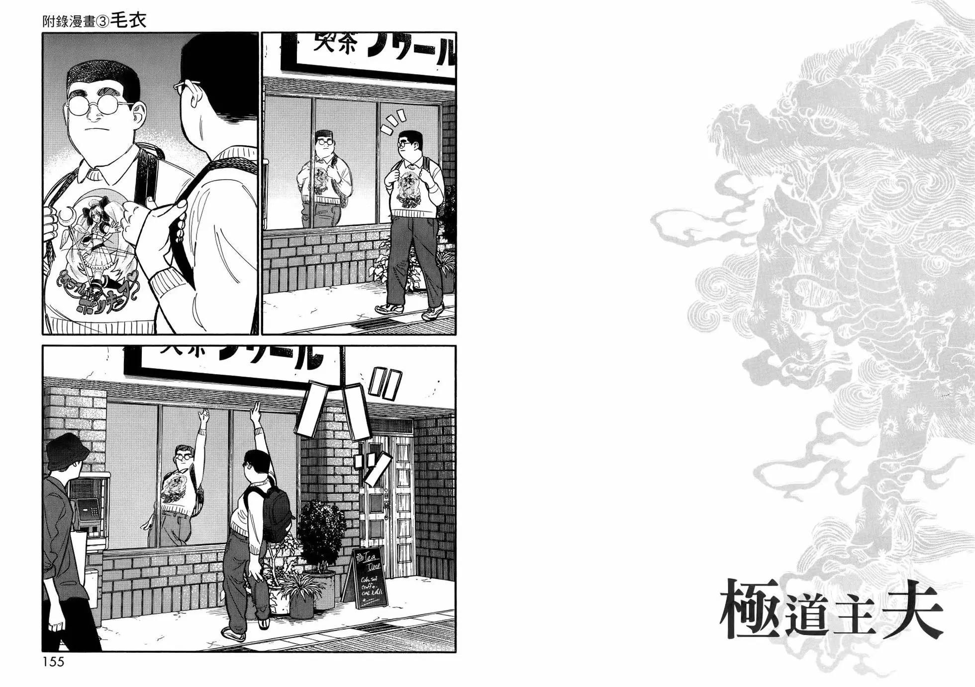 第 81 页