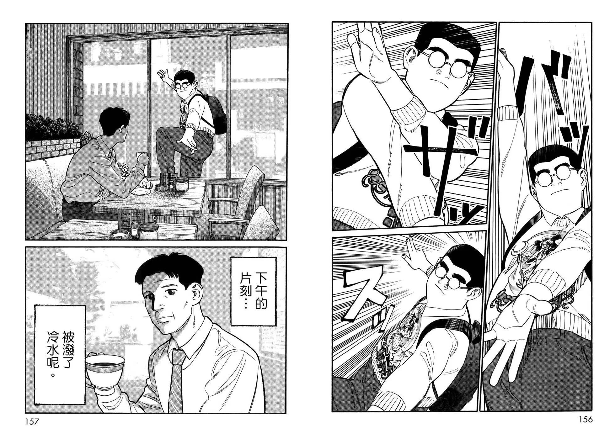 第 82 页