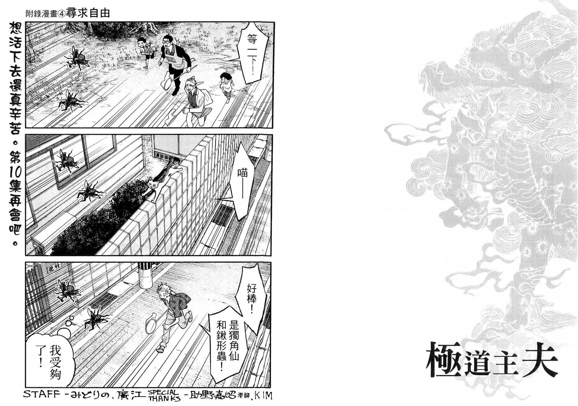 第 83 页