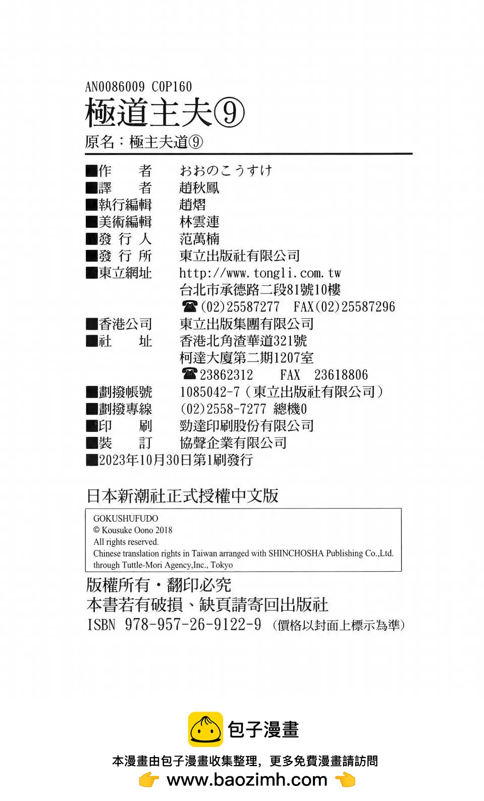 第 84 页