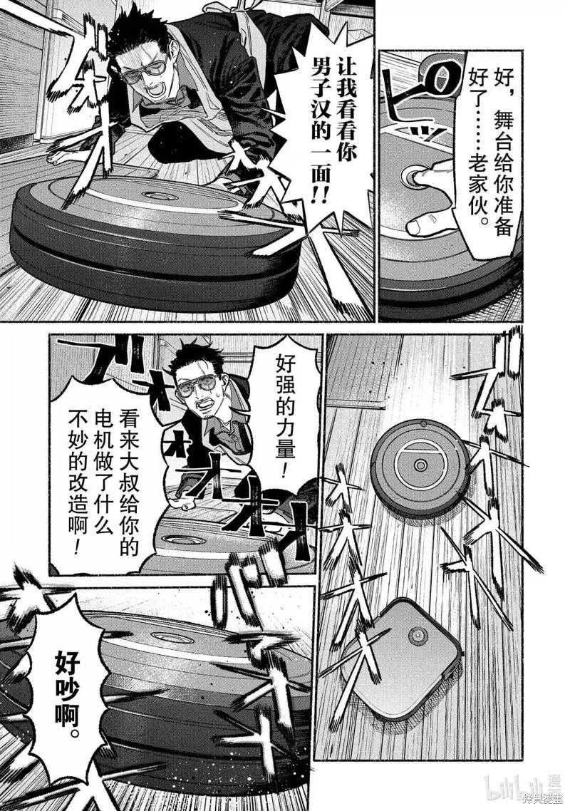 第 11 页