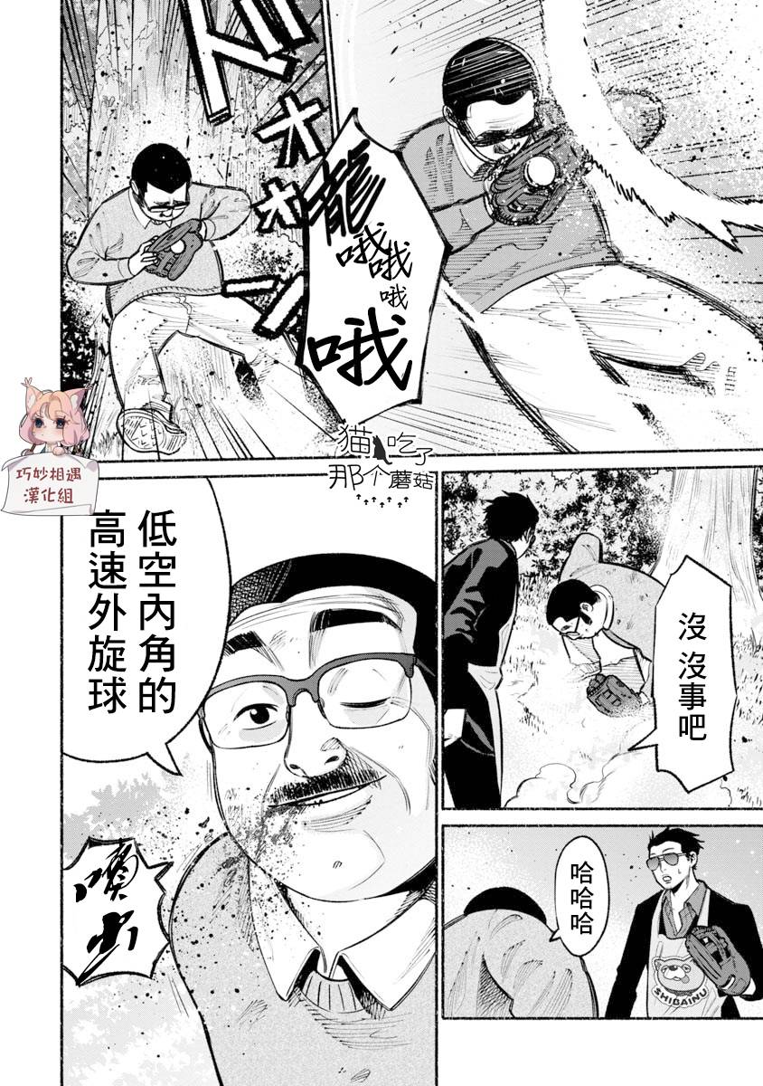 第 14 页