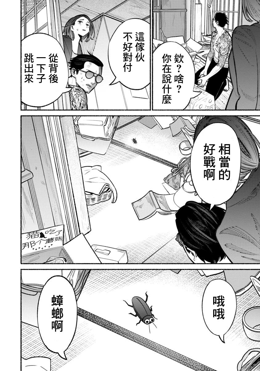 第 4 页