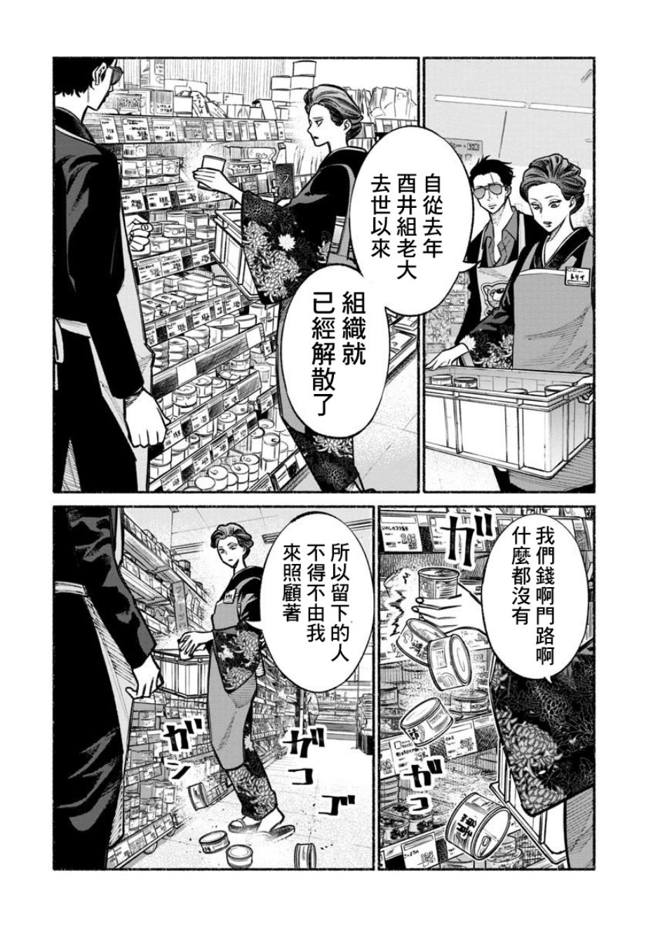 第 6 页