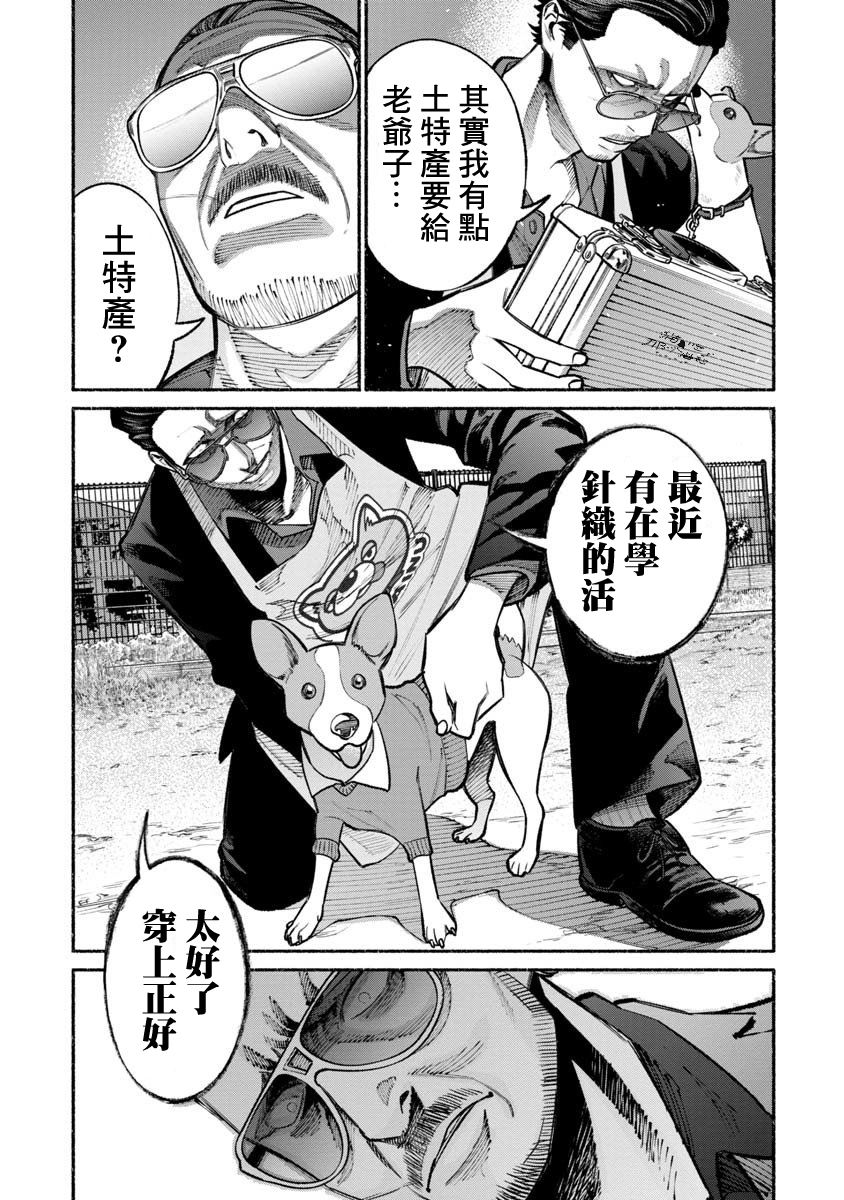 第 5 页