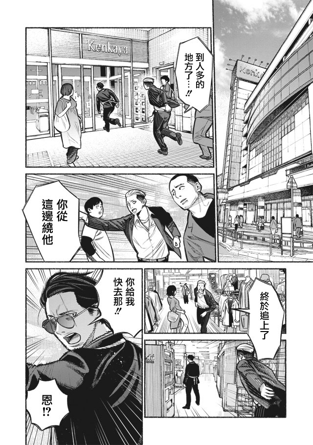 第 6 页