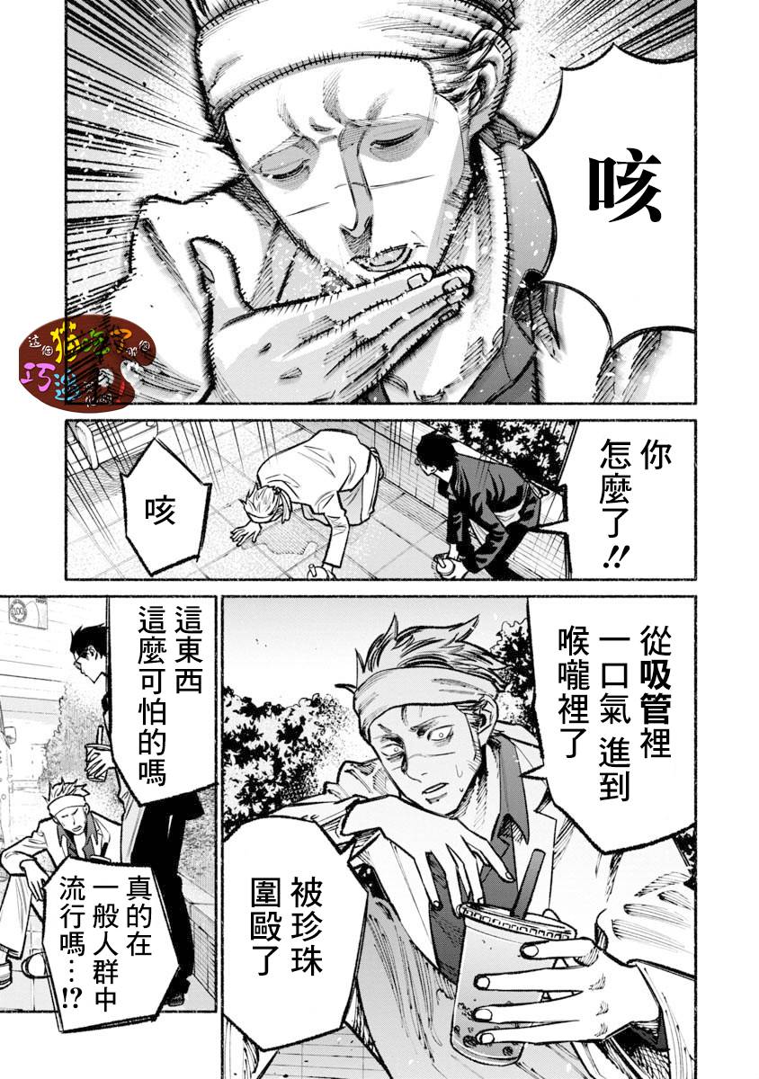第 11 页